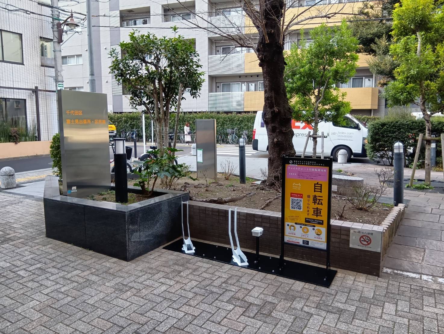 【チャイルドシート付専用】富士見出張所