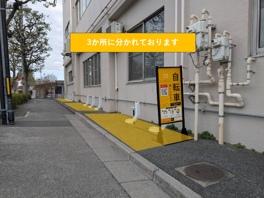 青木環境センター