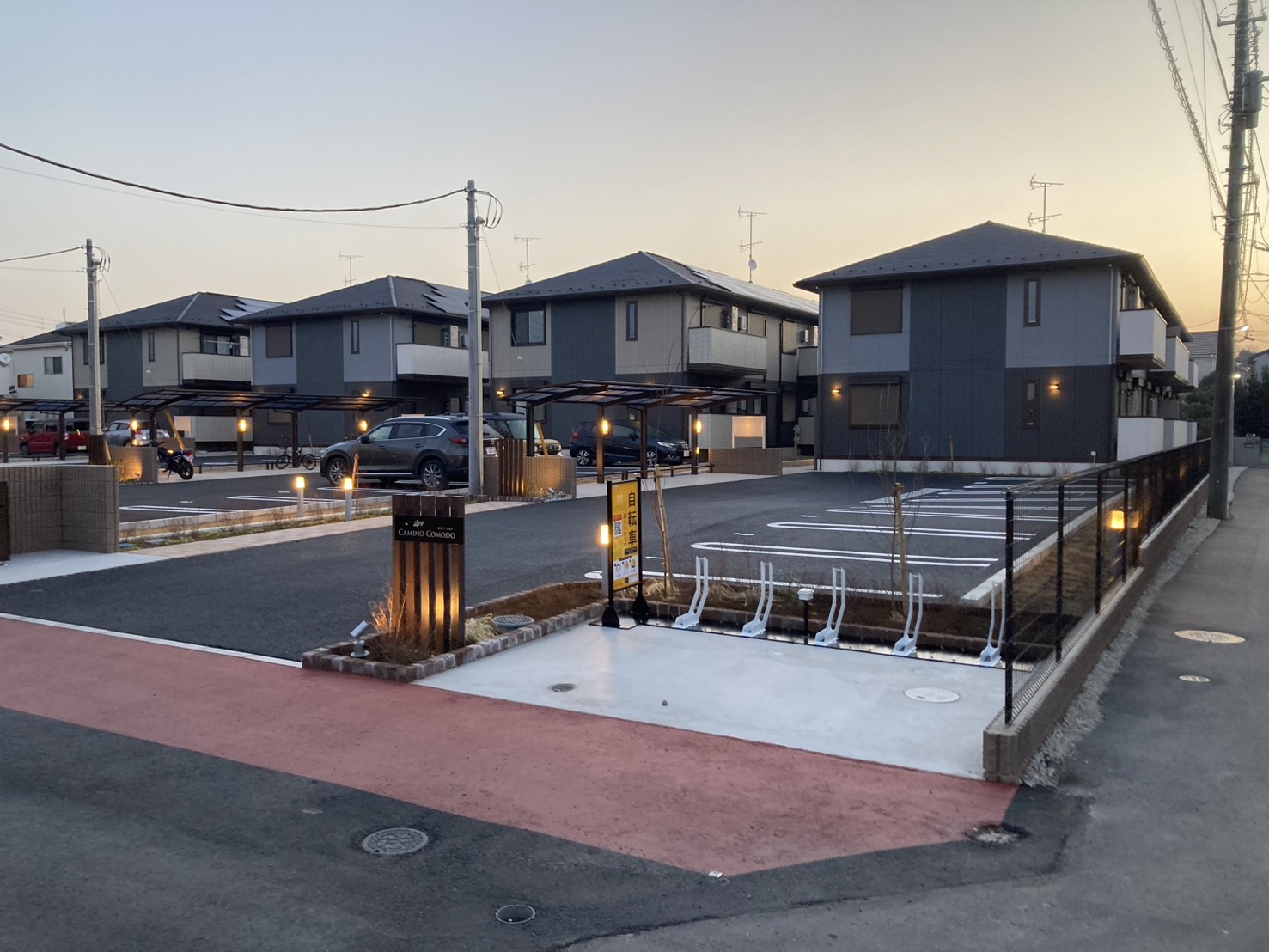 Camino Comodo（カミーノ コモド）