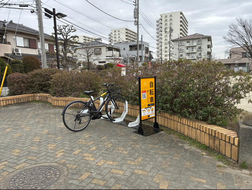谷塚ふれあい公園