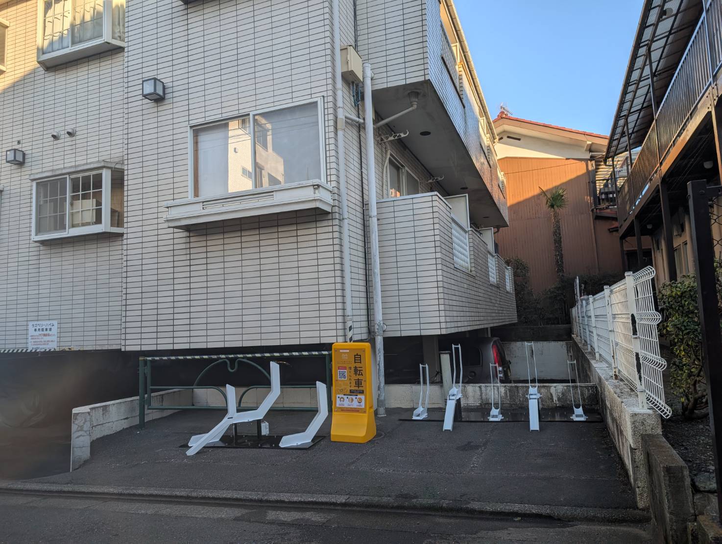 ラズベリーハイム