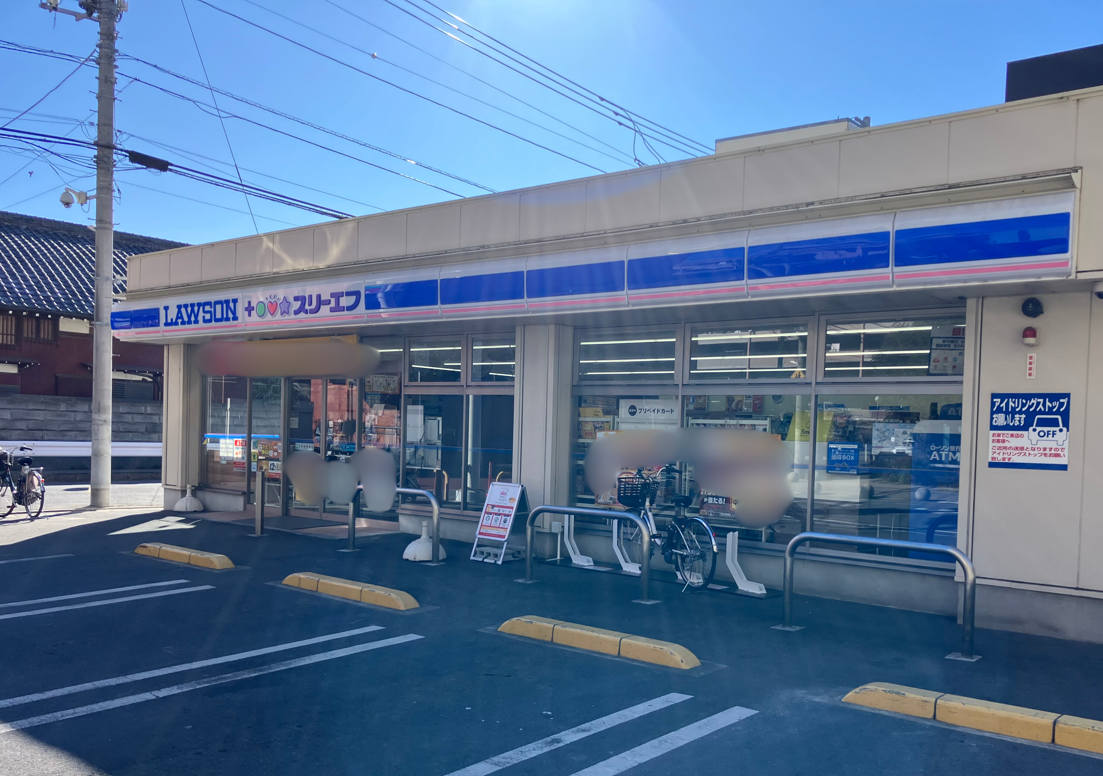 ローソン・スリーエフ 市川田尻二丁目店