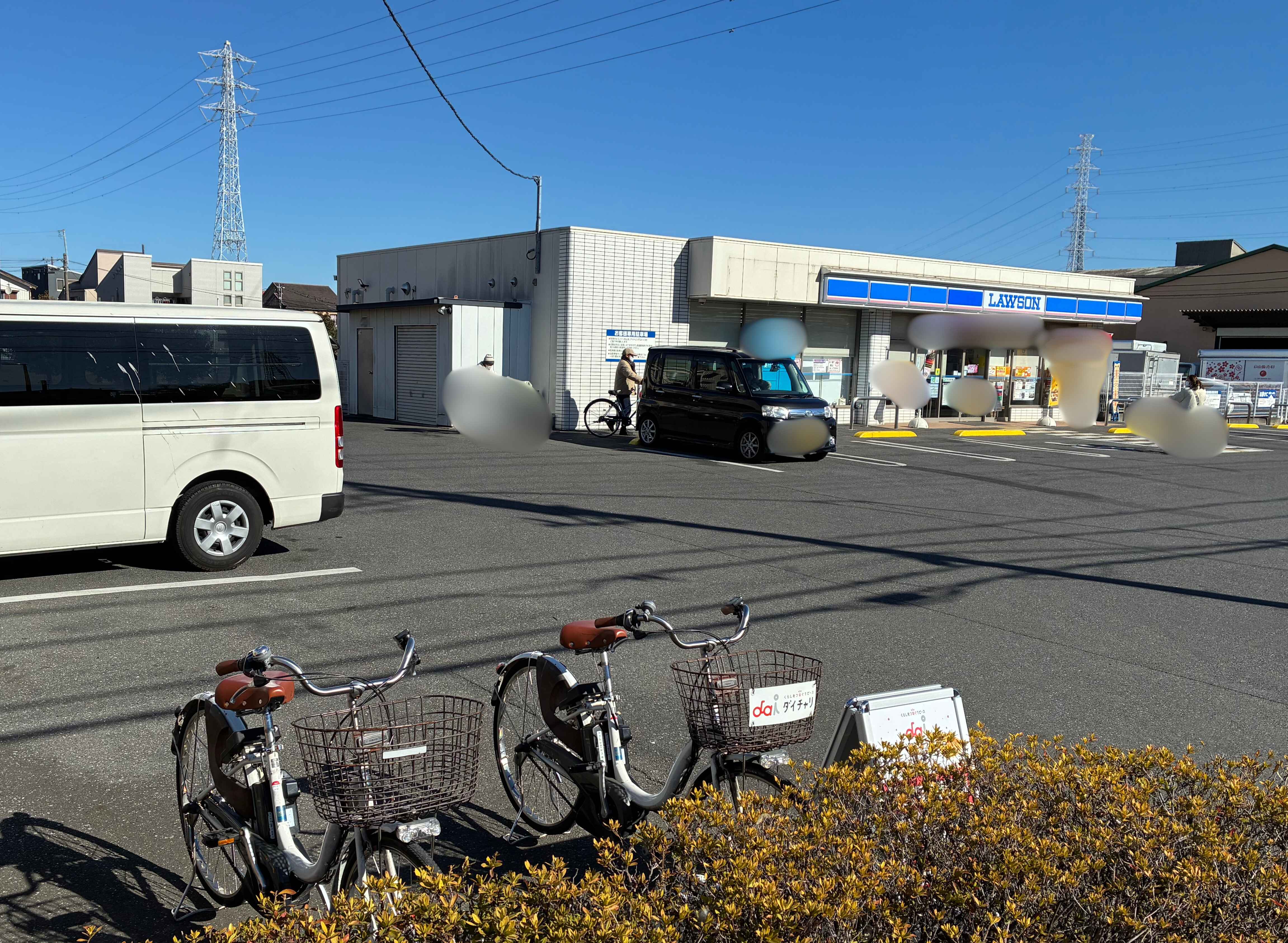 ローソン　舎人公園東店