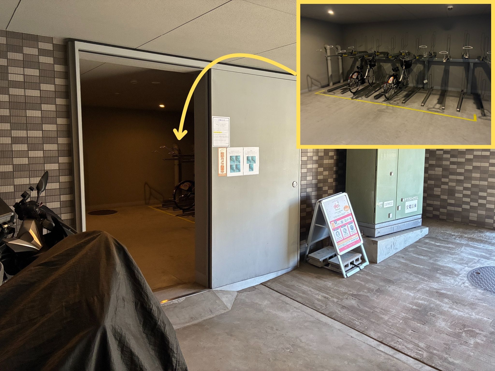 パティーナ馬込