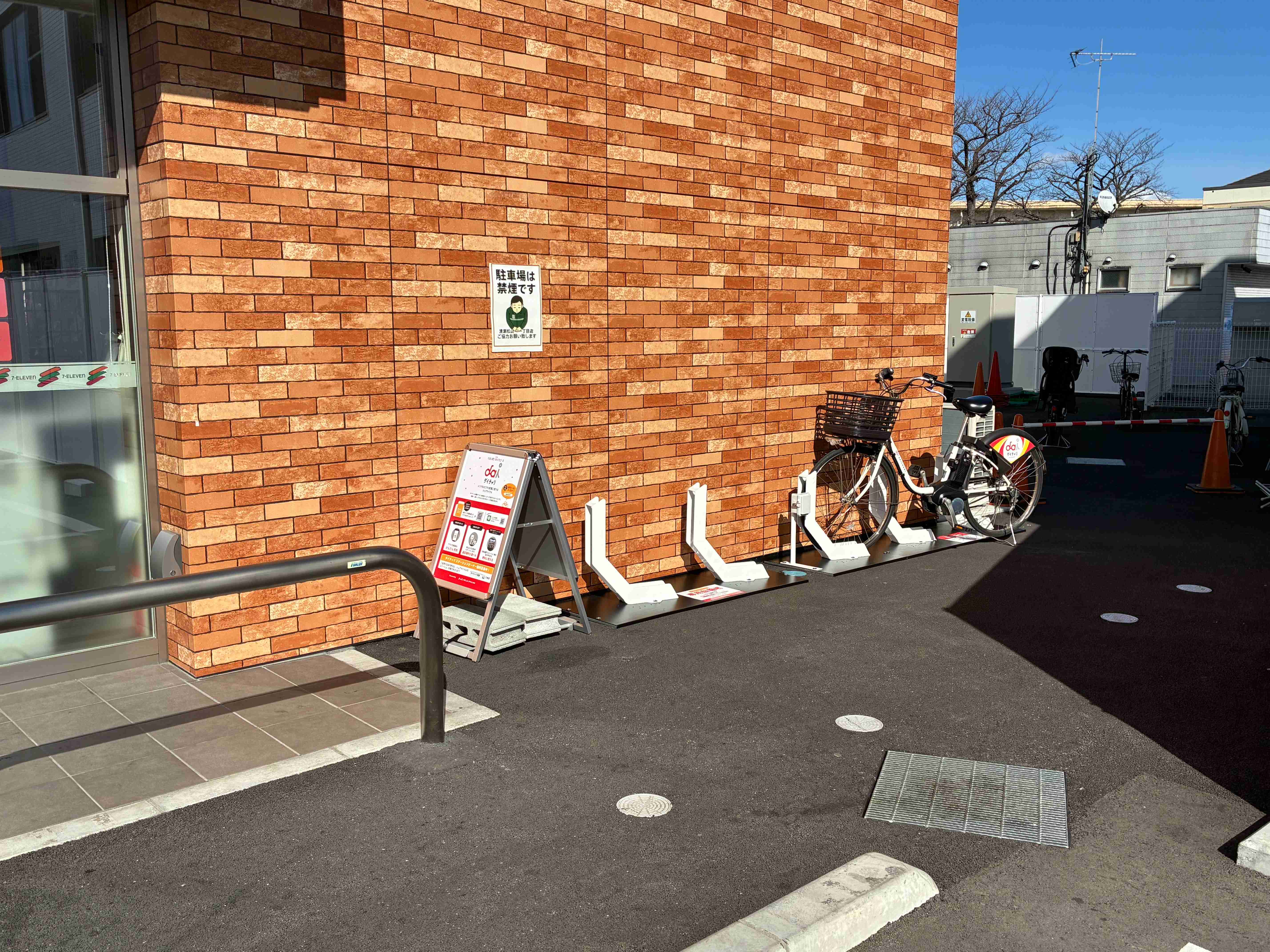 セブンイレブン　清瀬松山1丁目店