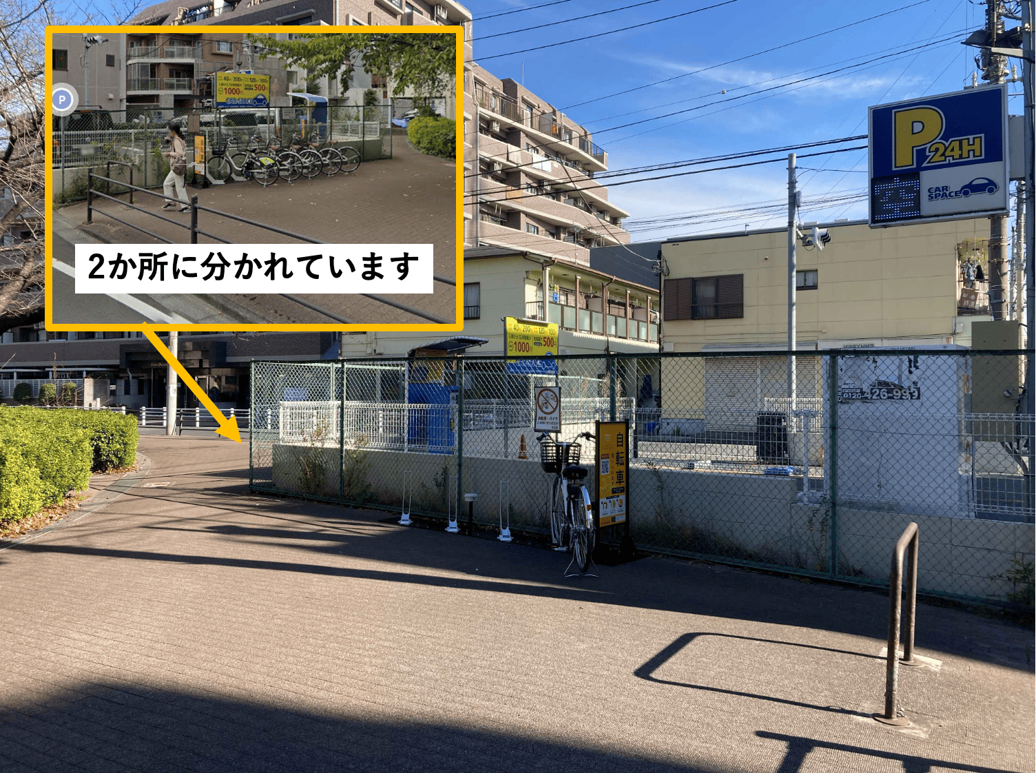 足立区役所南東