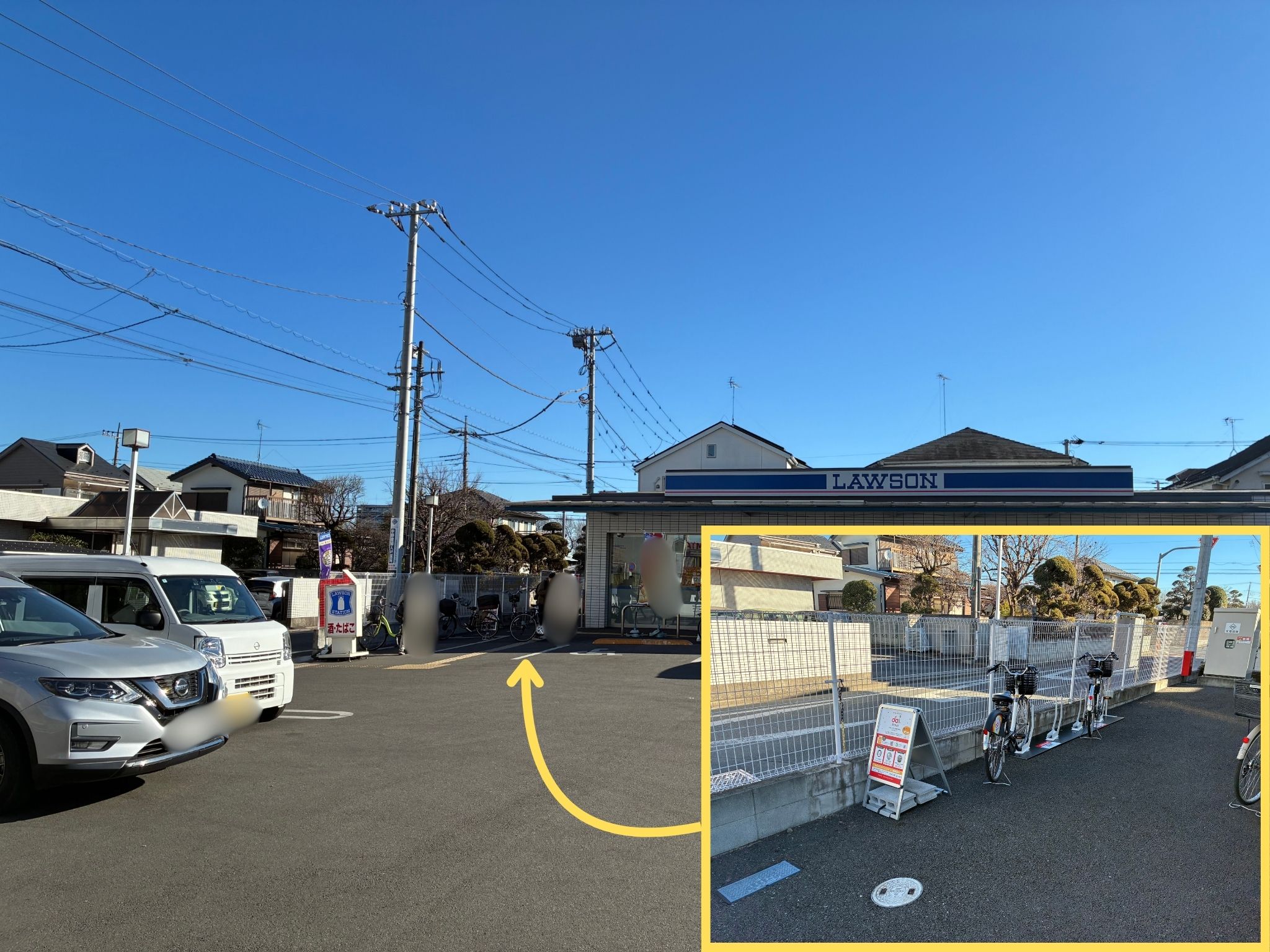 ローソン　小平天神町二丁目店