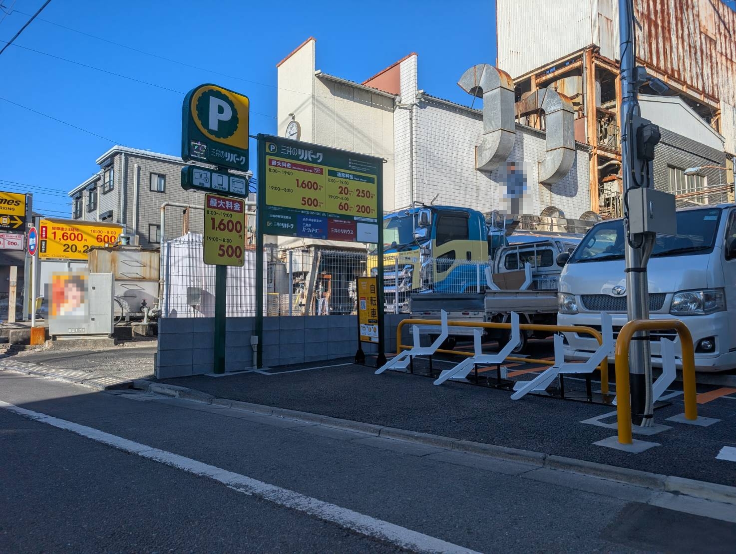 リパーク西落合1丁目第9