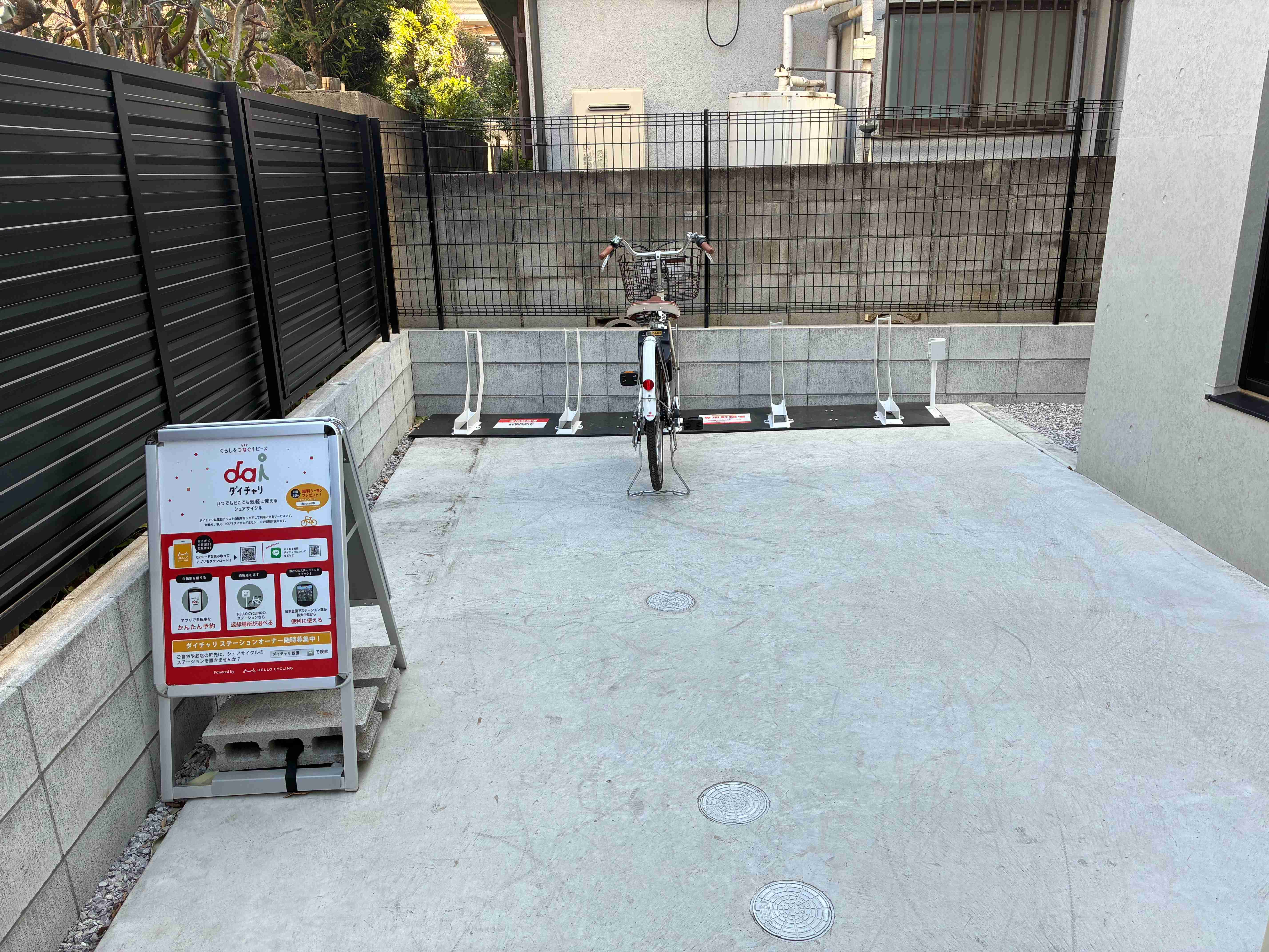 SOLASIA　residence 千歳船橋Ⅱ