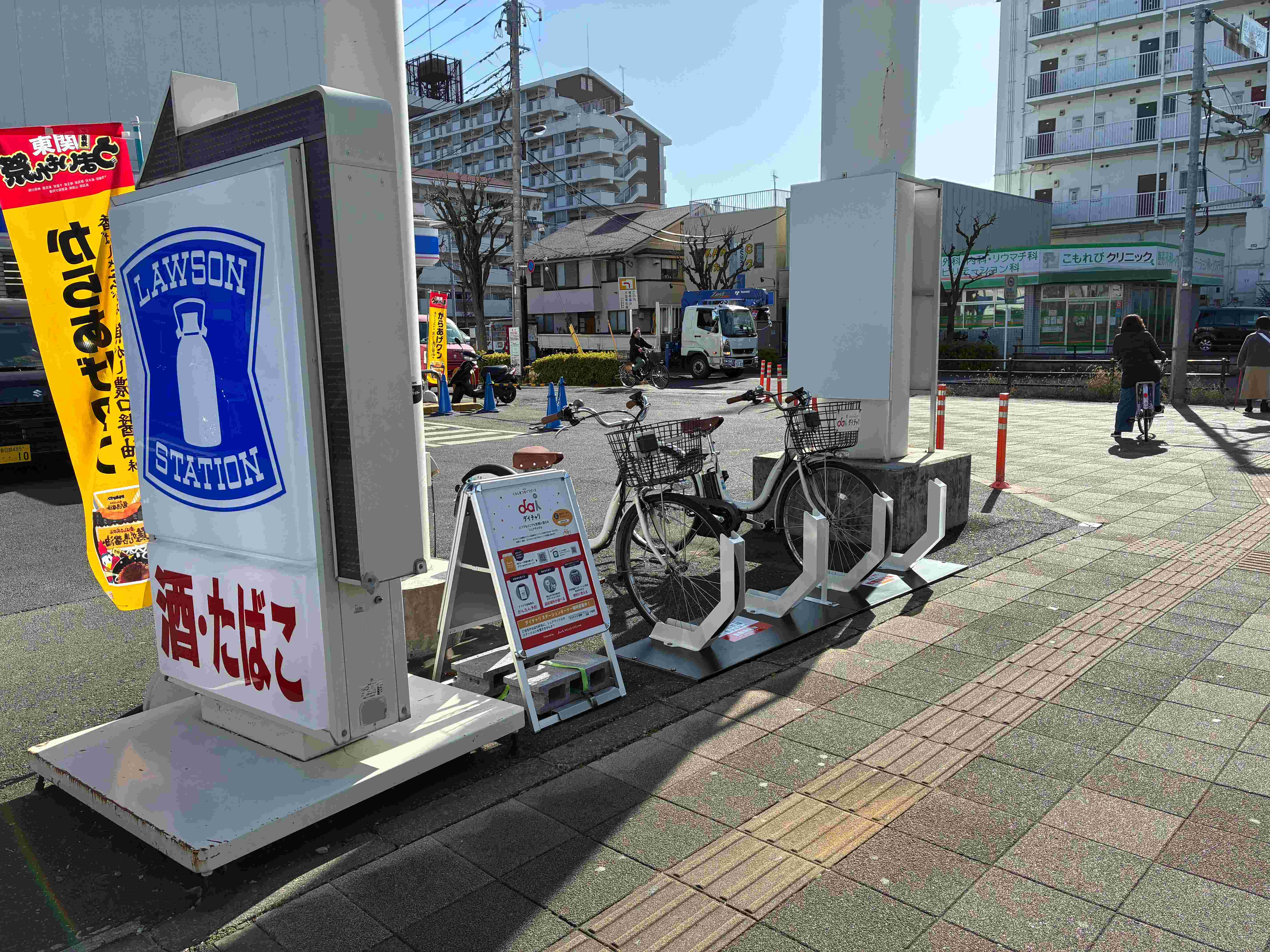 ローソン　舎人一丁目店