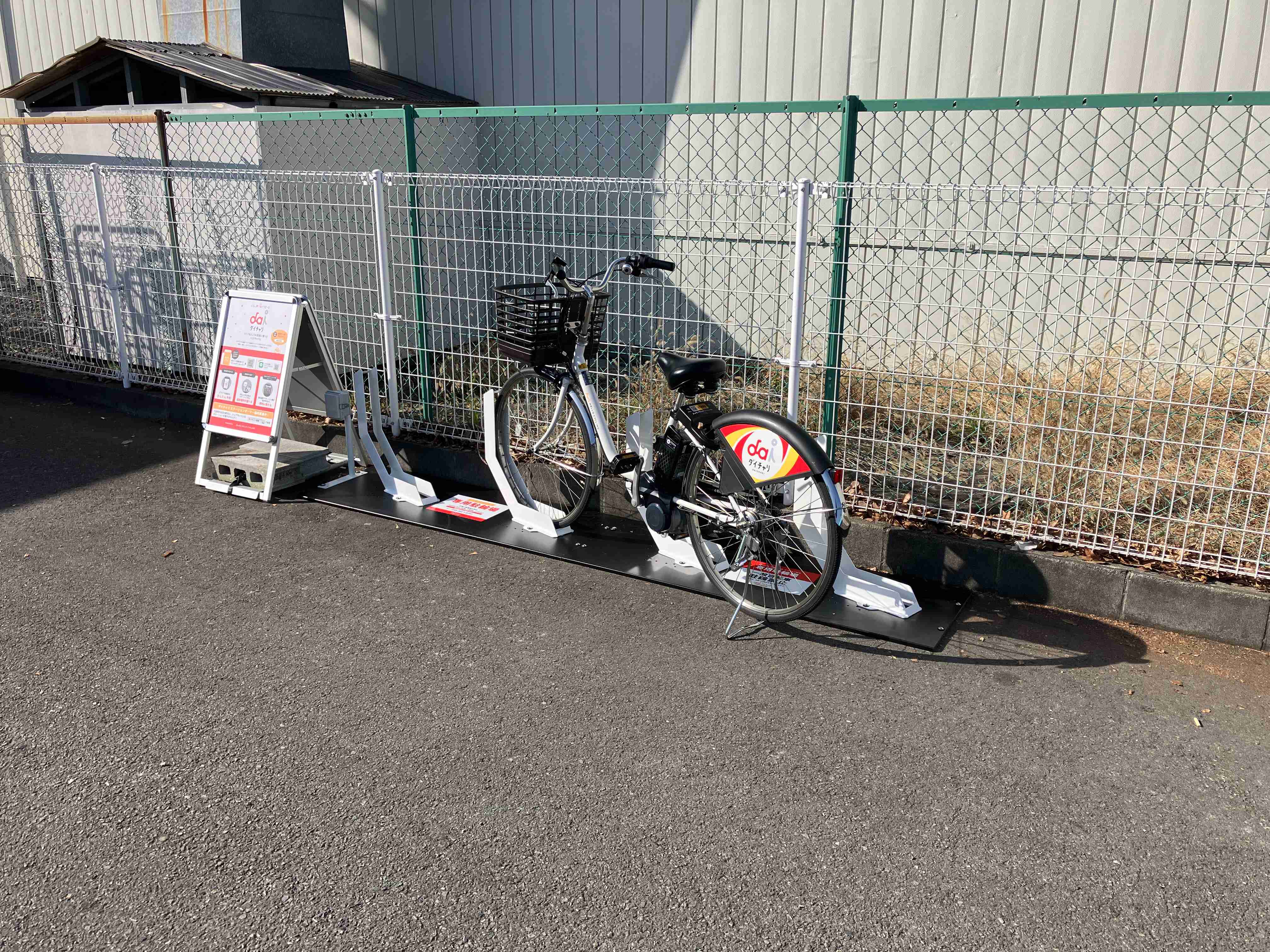 ローソン　相模原横山台一丁目店