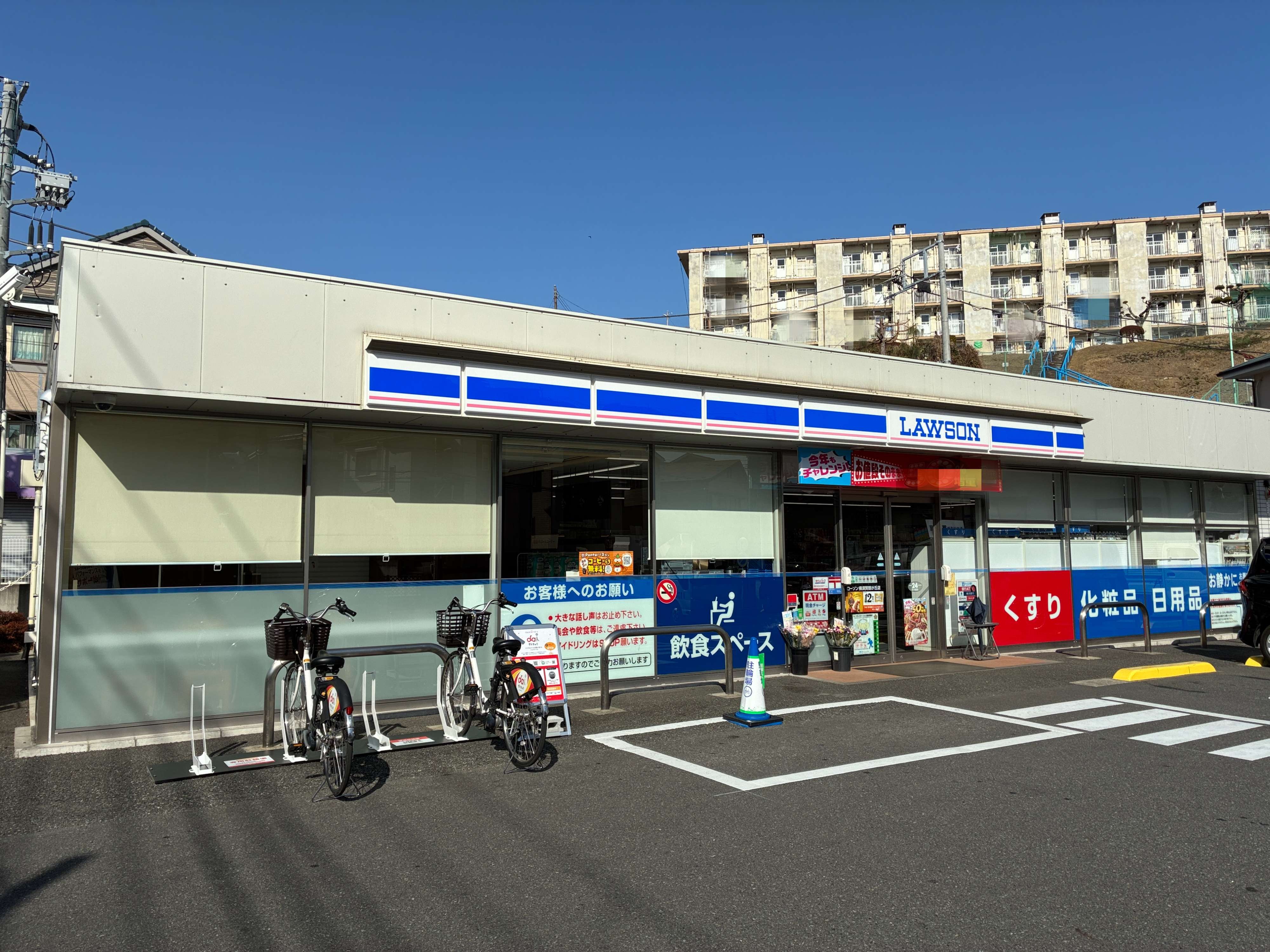 ローソン 横須賀鶴が丘店 (HELLO CYCLING ポート)の画像1