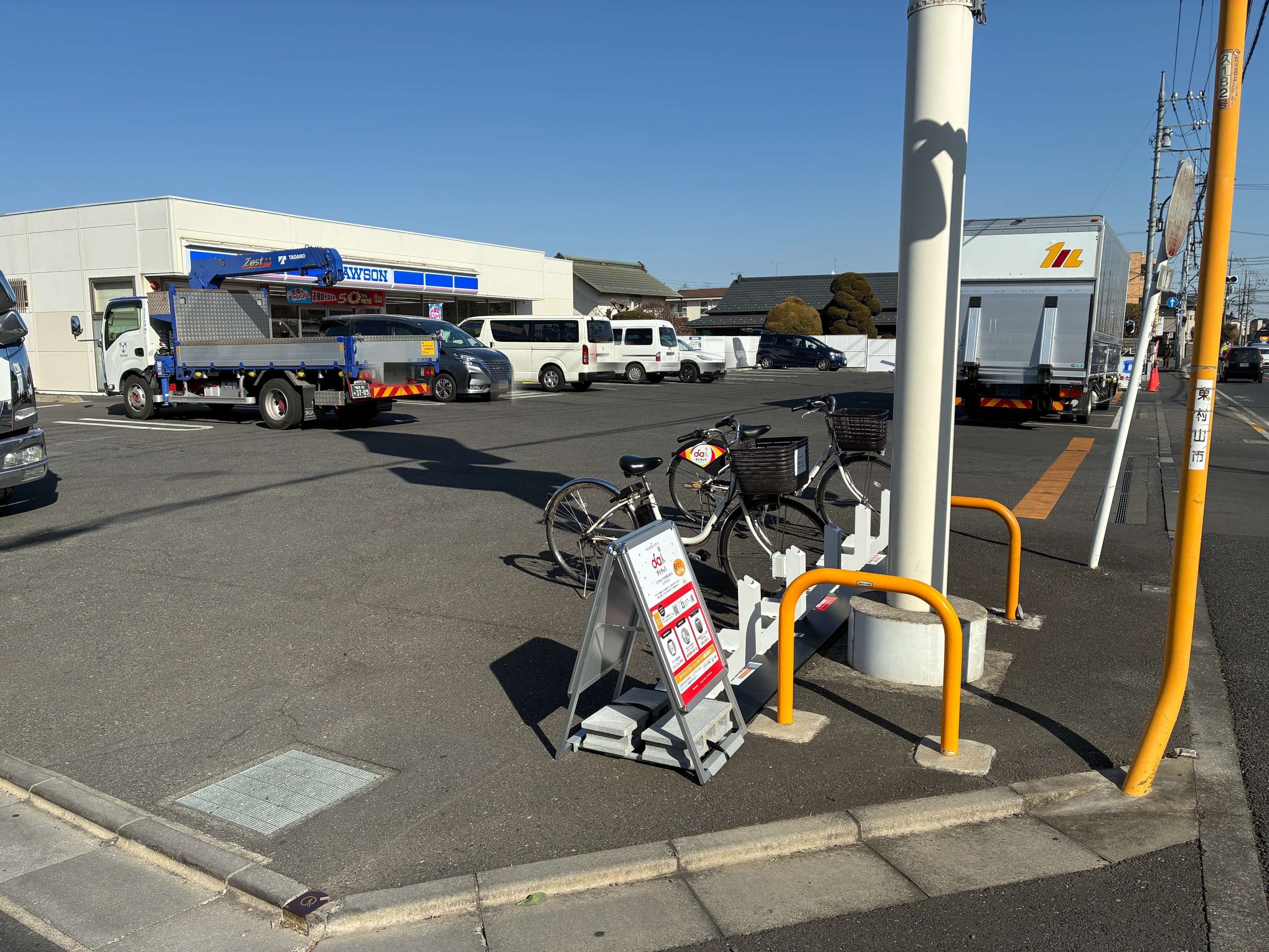 ローソン　東村山久米川町四丁目店