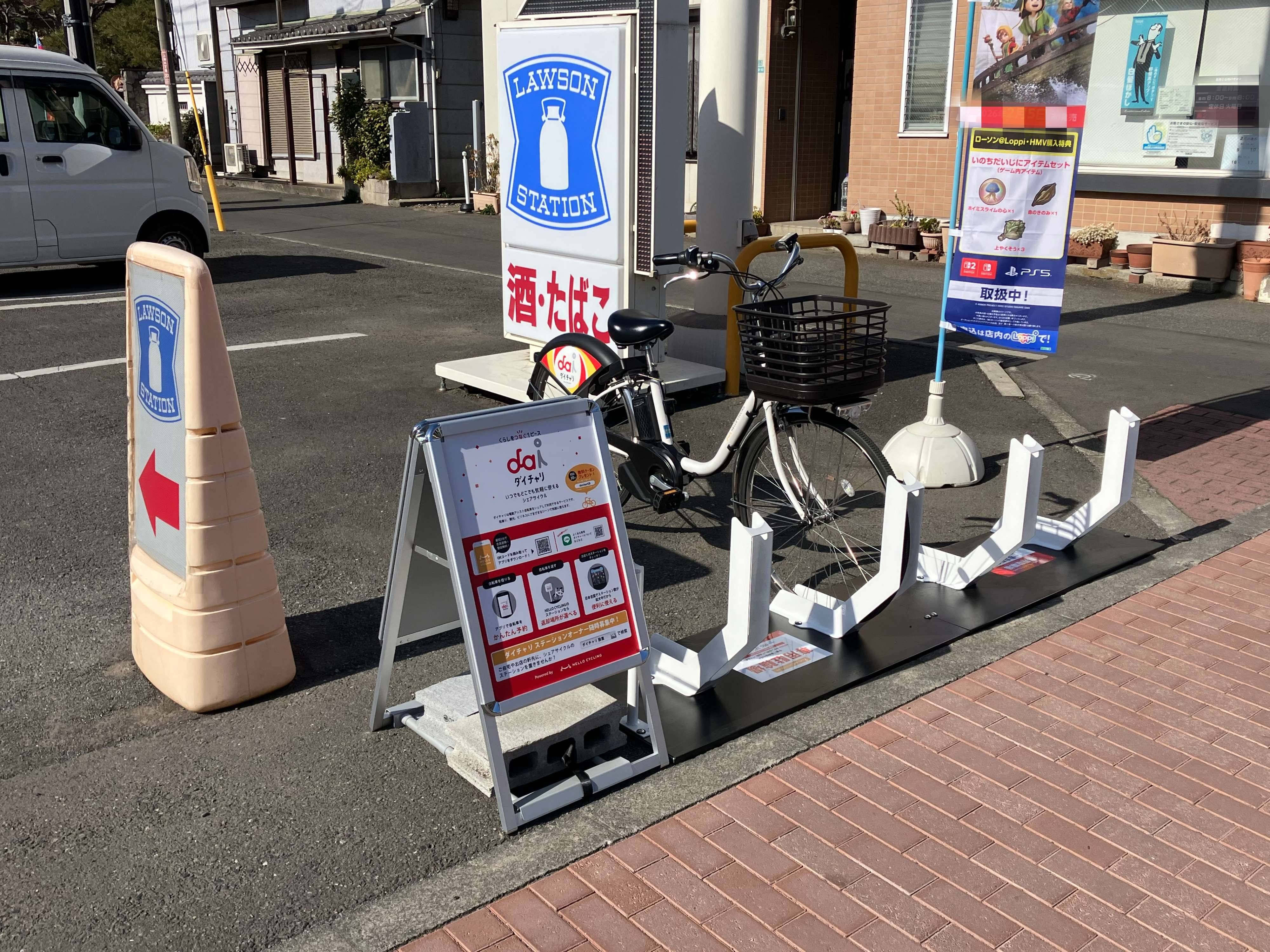 ローソン　相模原上溝六丁目店