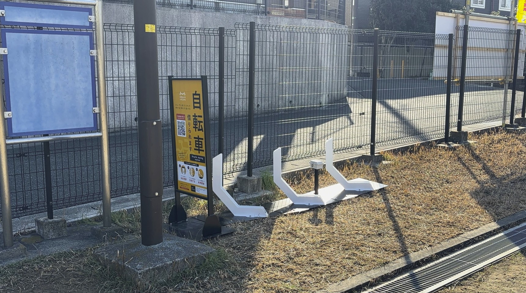 宮ノ後第２公園