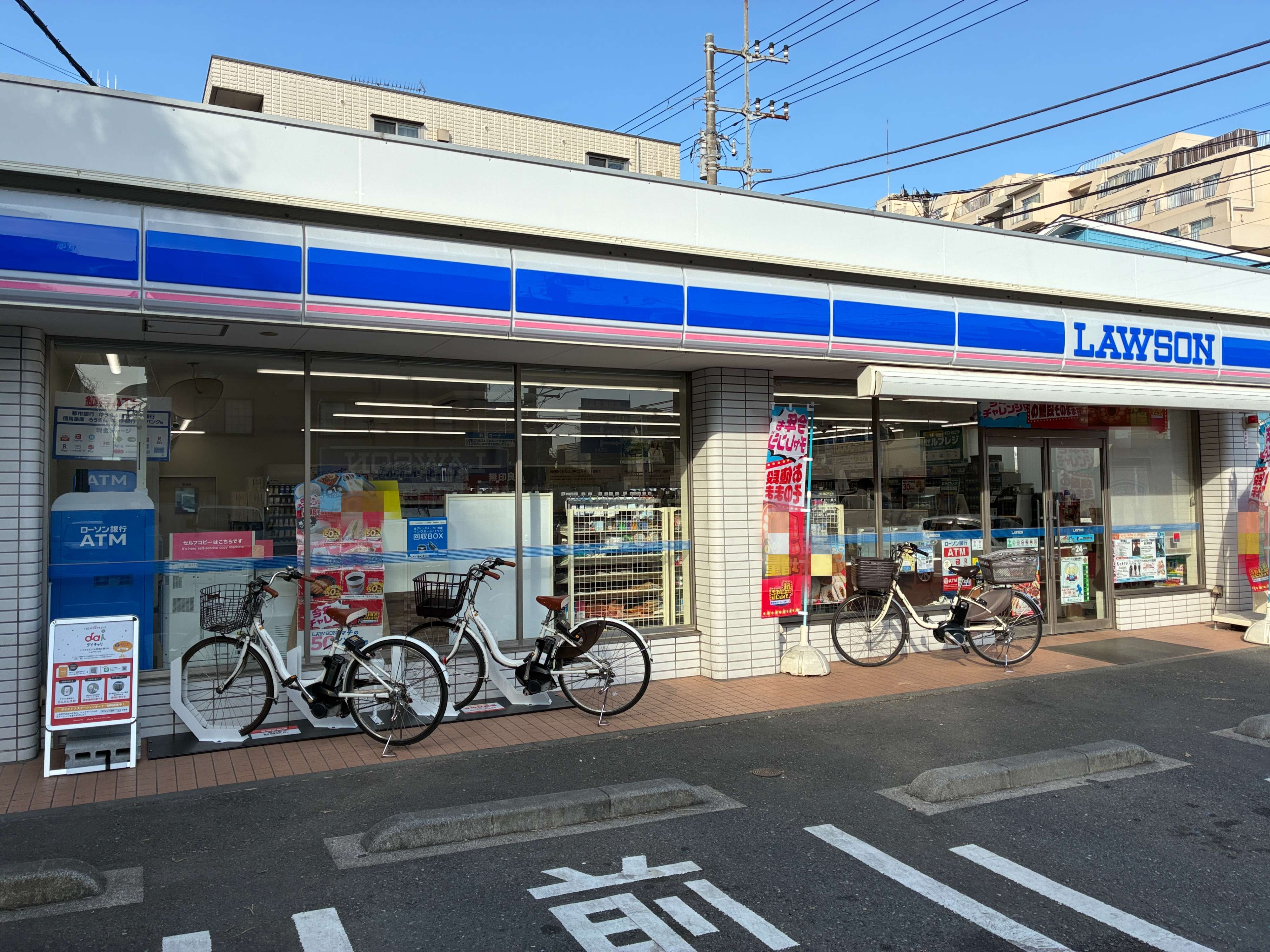 ローソン　富岡東五丁目店