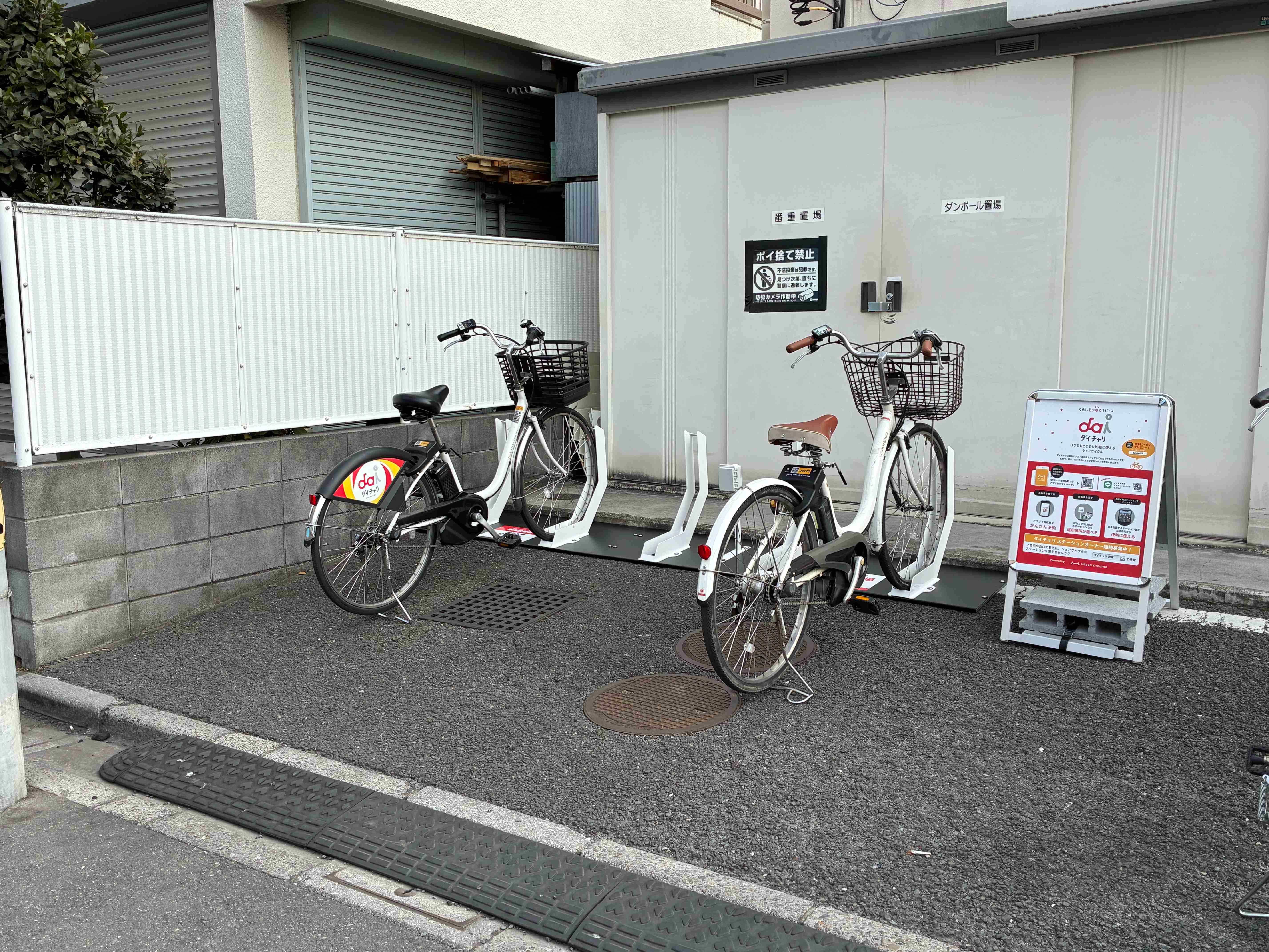 セブンイレブン　足立東和２丁目店