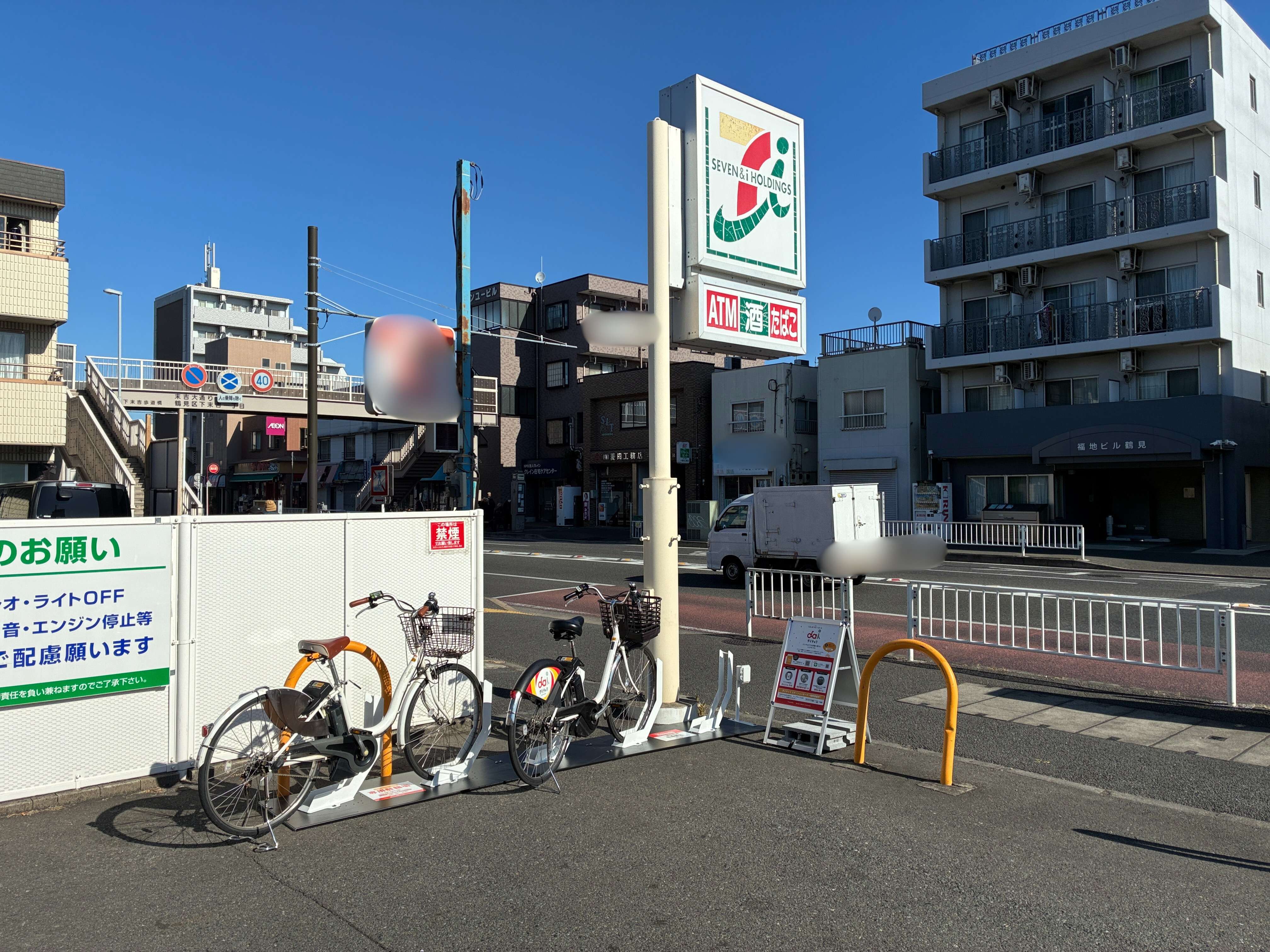 セブンイレブン 横浜下末吉1丁目店 (HELLO CYCLING ポート)の画像1