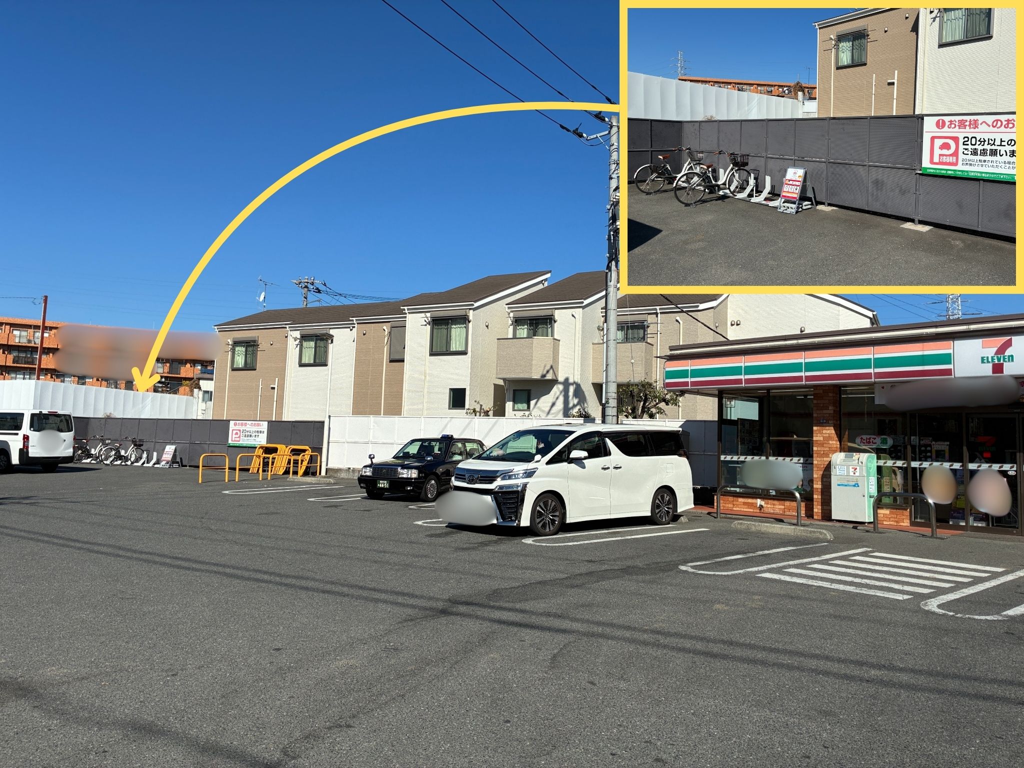 セブンイレブン　横浜日吉７丁目店