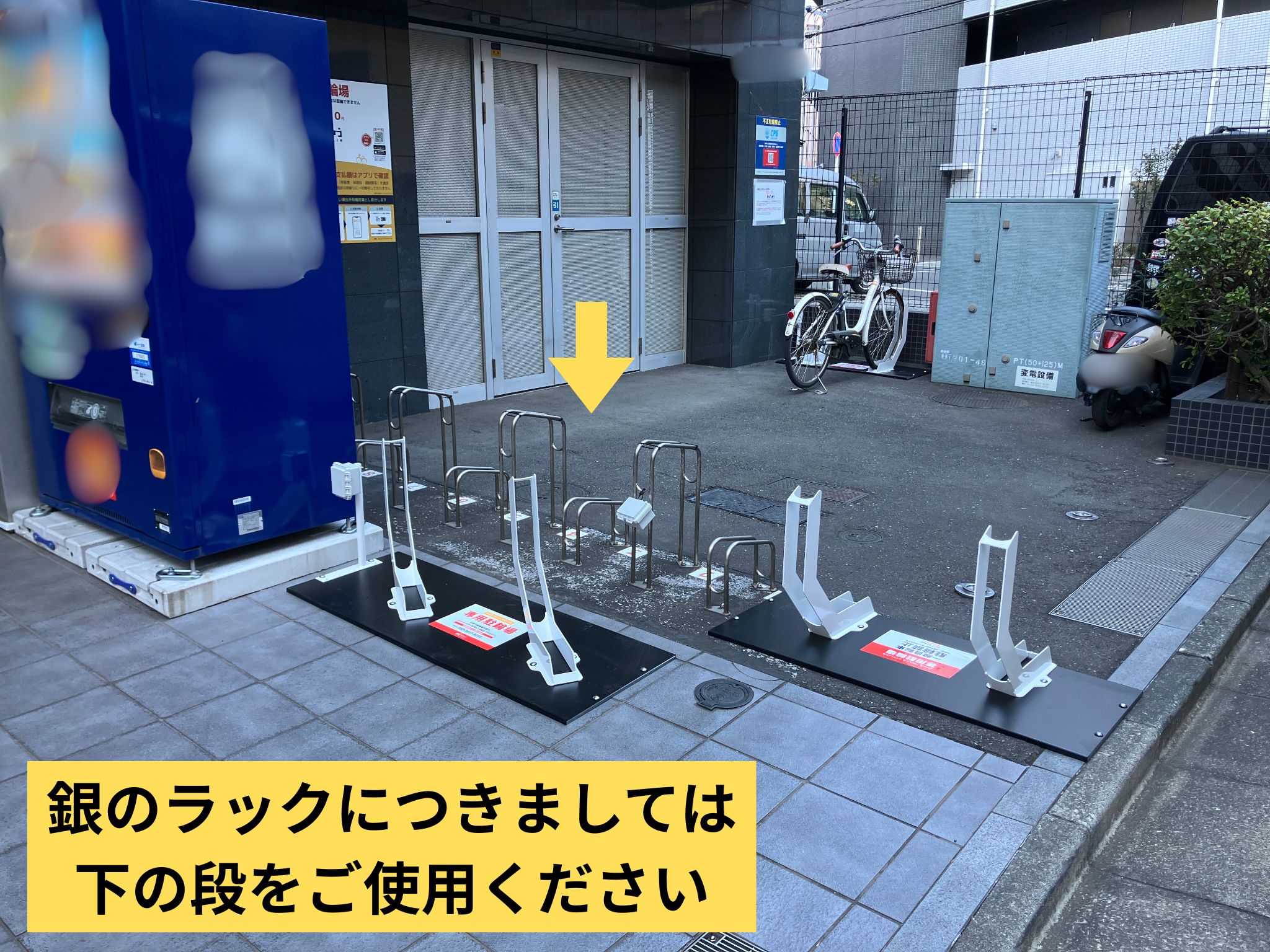 エクセルシオール押上