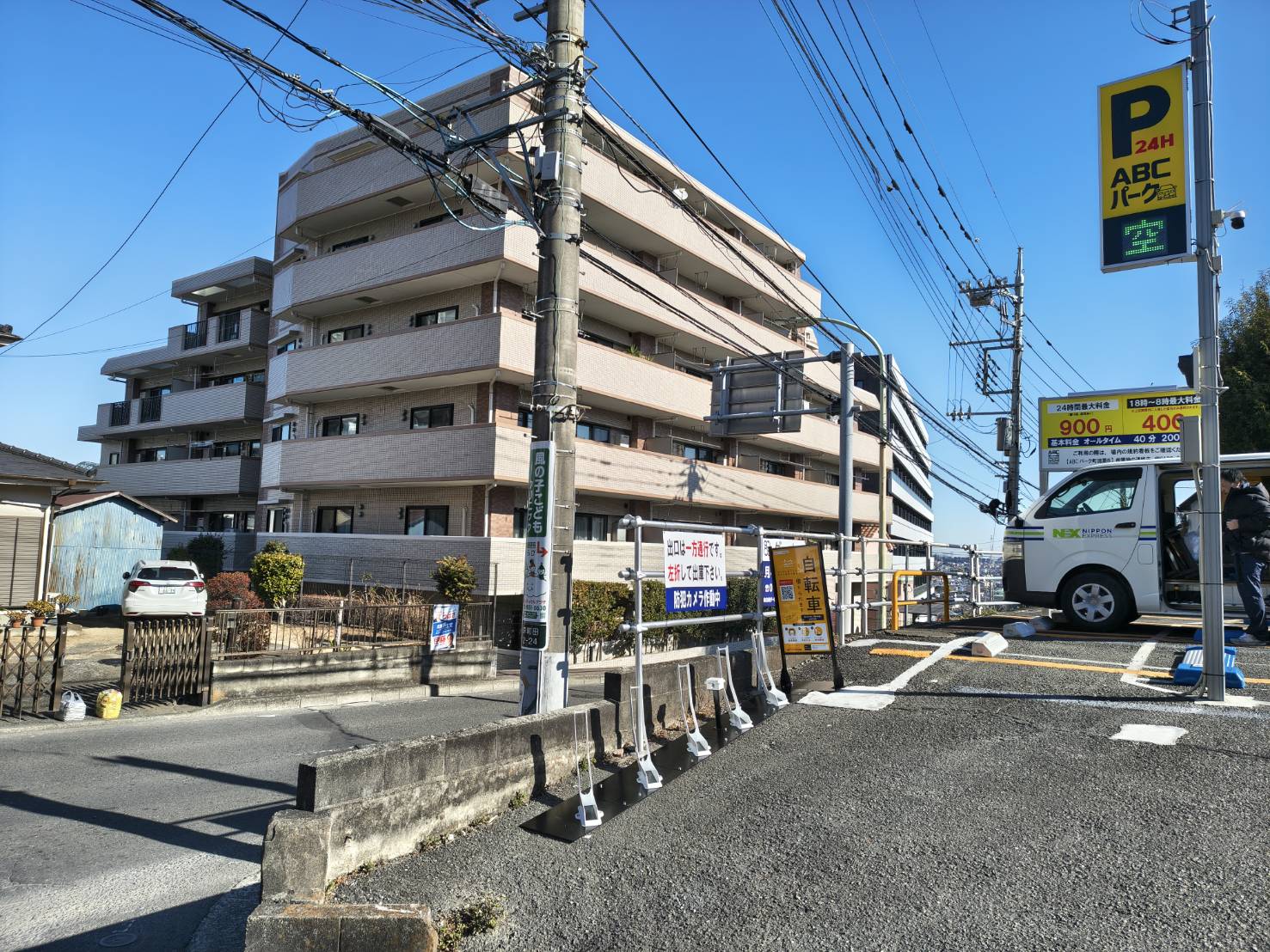 ABCパーク町田第６