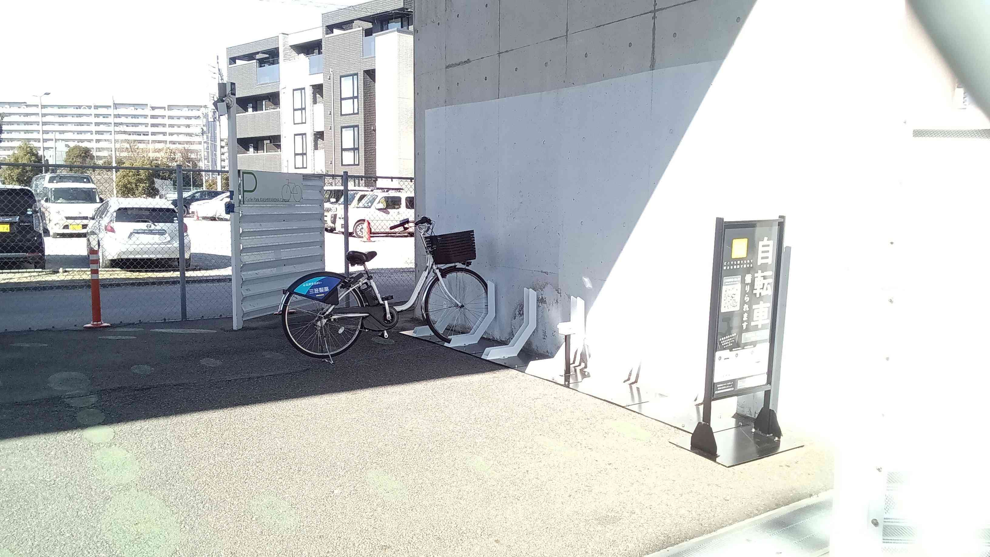 柏の葉キャンパス駅第三駐輪場Ｃ