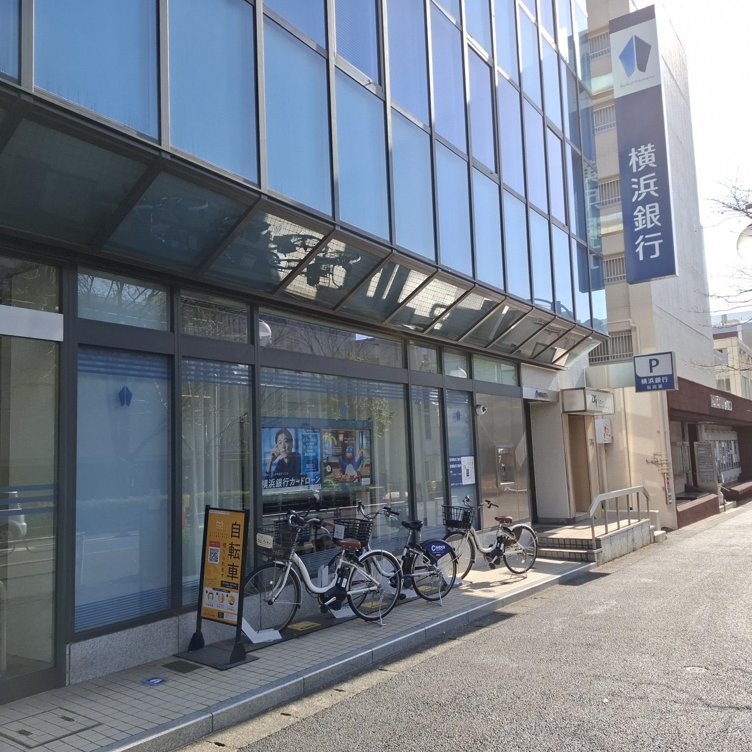 横浜銀行たまプラーザ支店