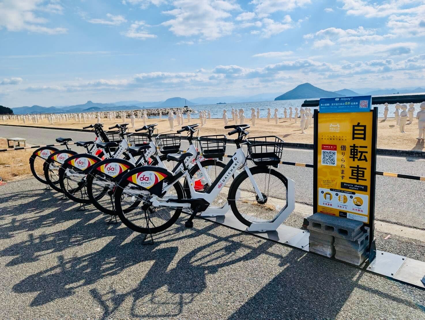 豊島甲生「No. te19海を夢見る人々の場所」 (HELLO CYCLING ポート)の画像1