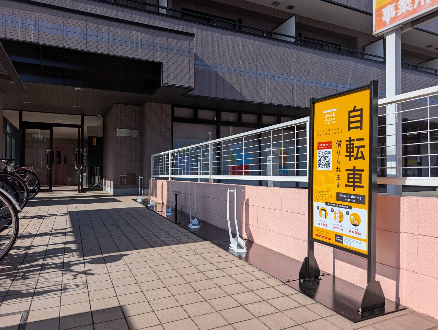 アーバンフューチャー