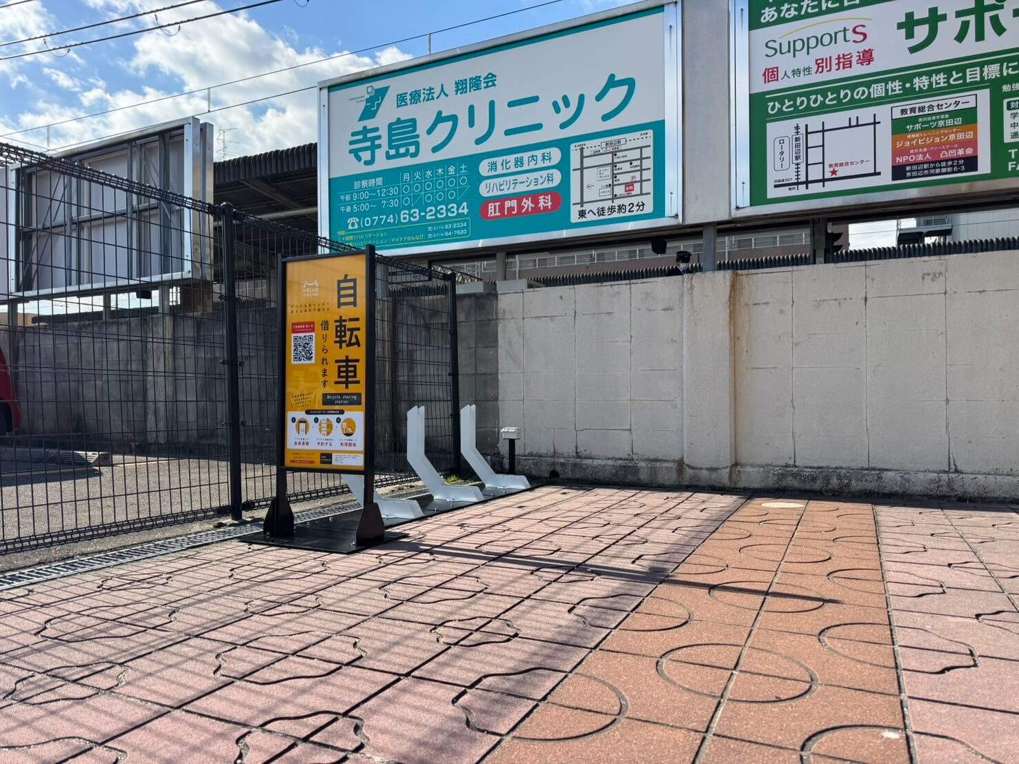 新田辺駅