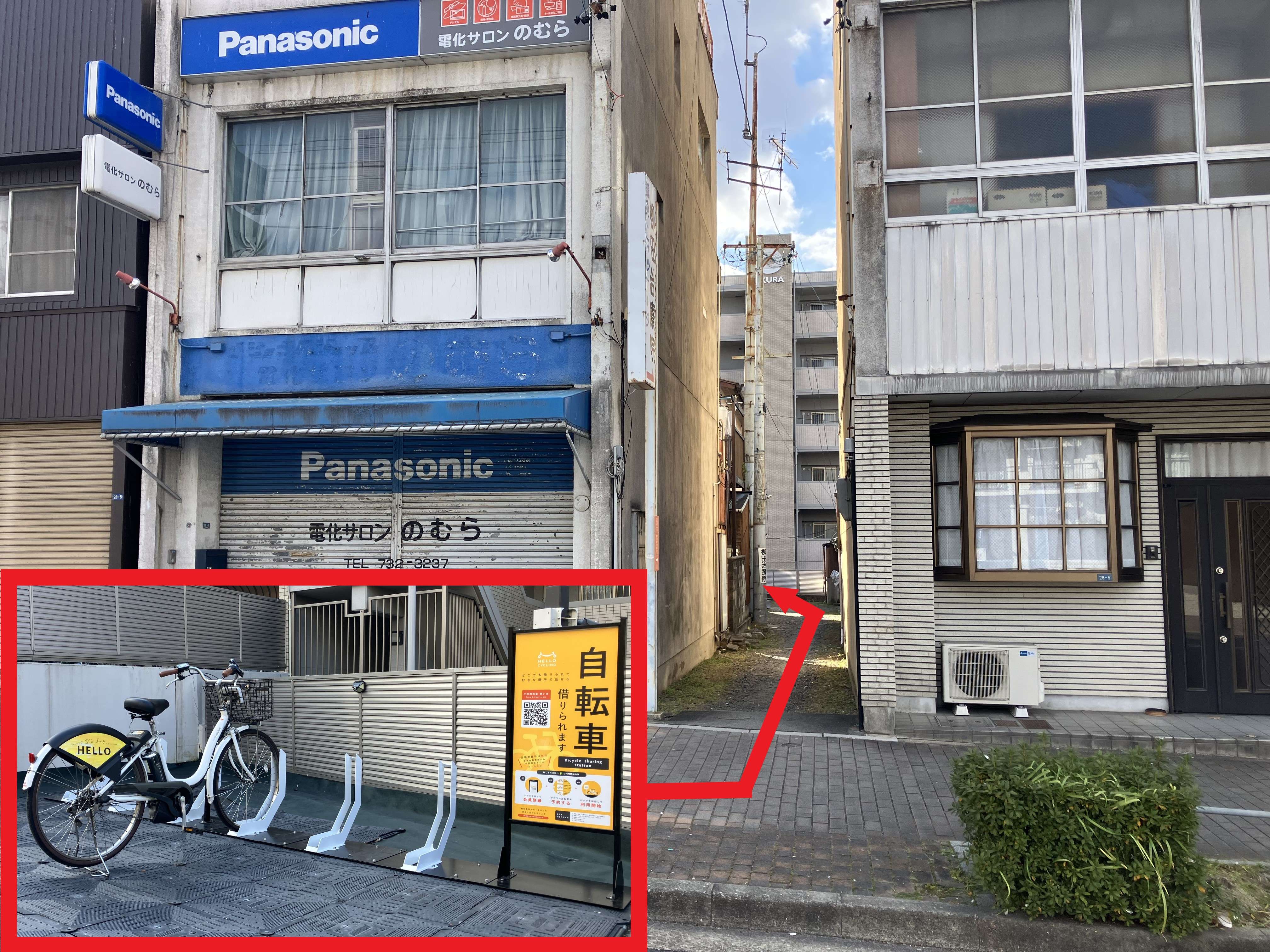 千種一丁目バイクステーション