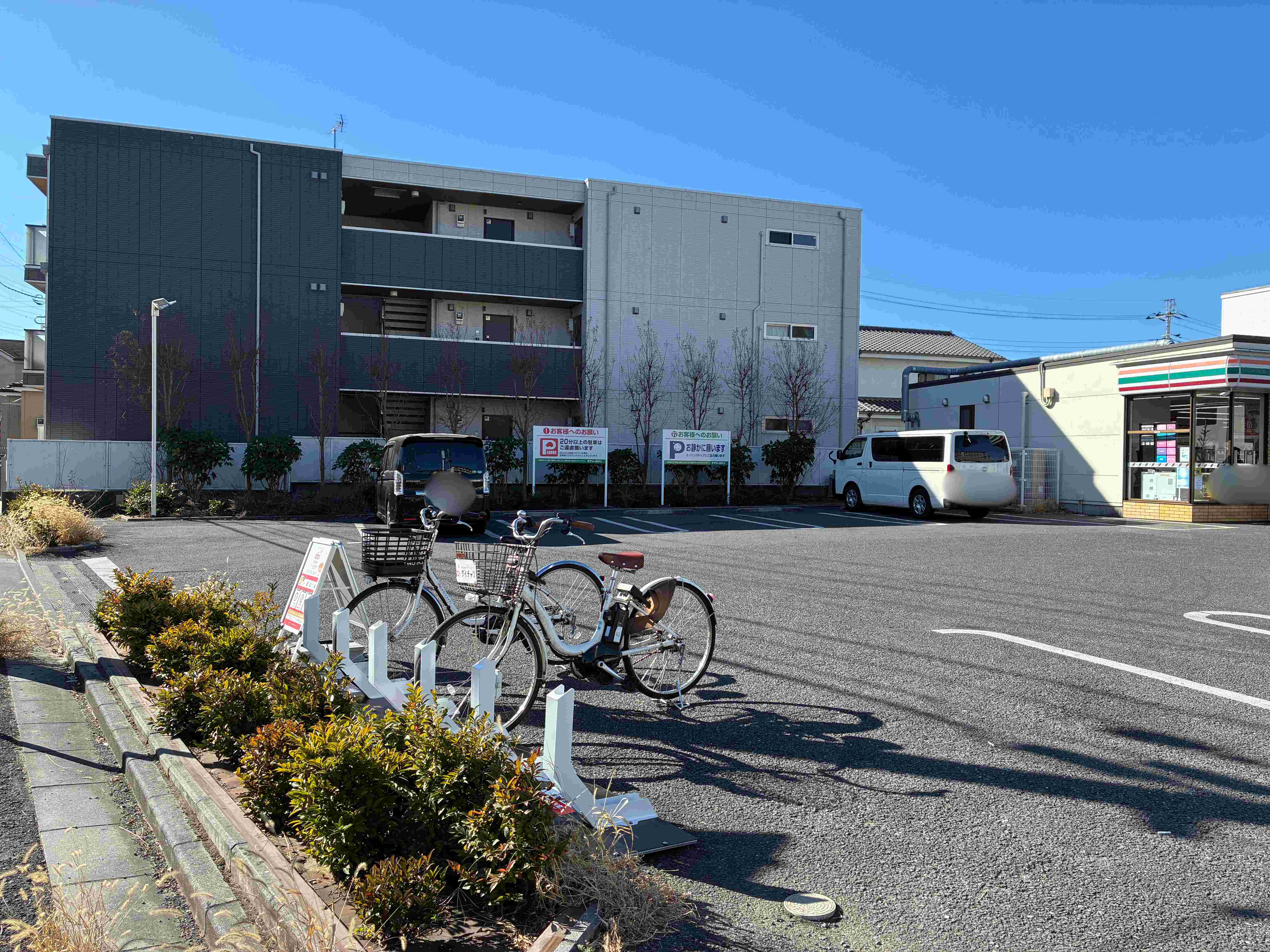 セブンイレブン　足立南花畑２丁目店