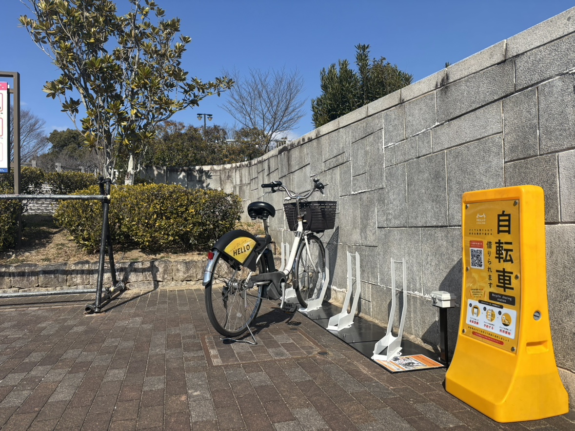 馬見丘陵公園 北エリア (HELLO CYCLING ポート)の画像1