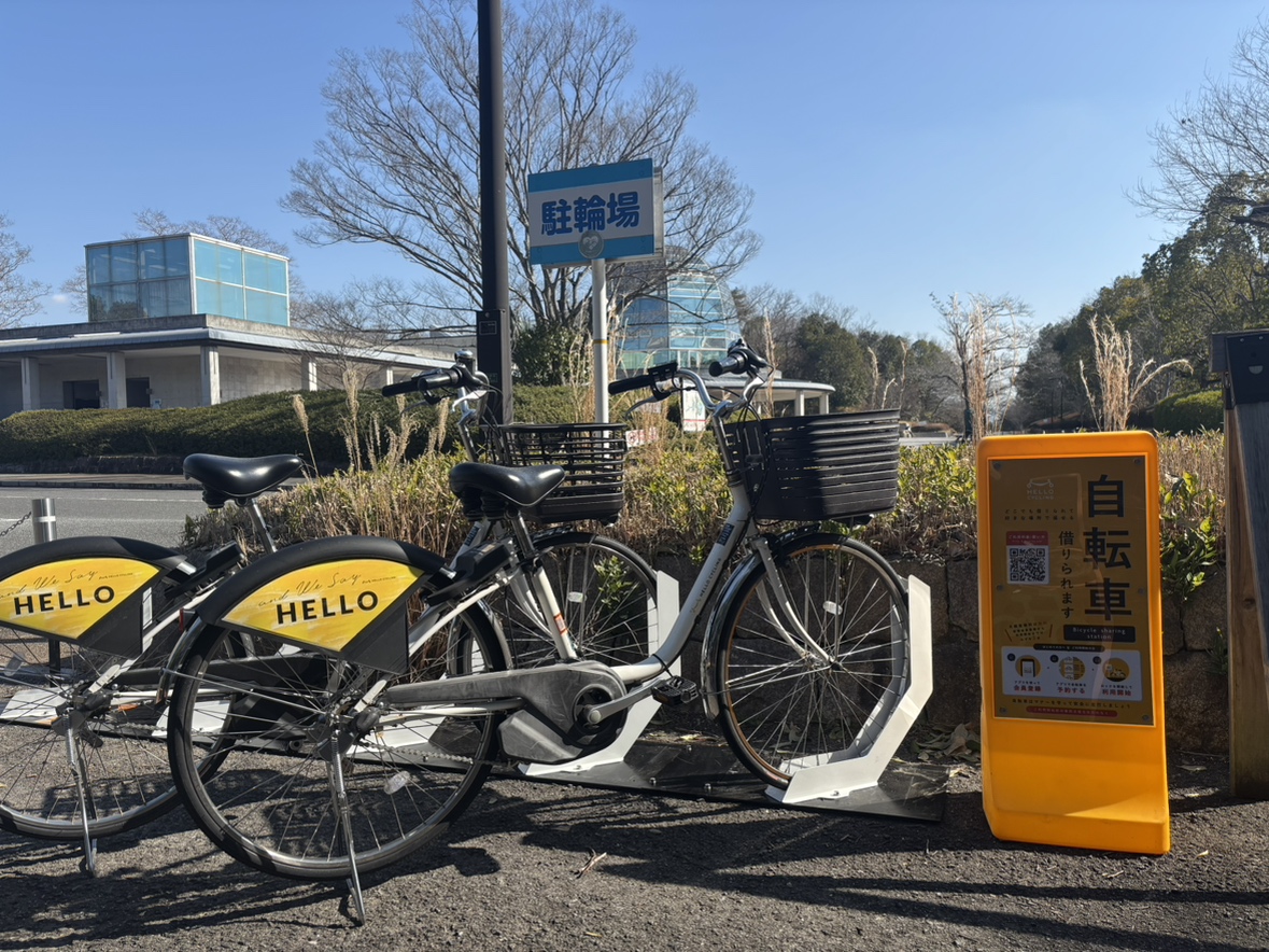 馬見丘陵公園　中央エリア