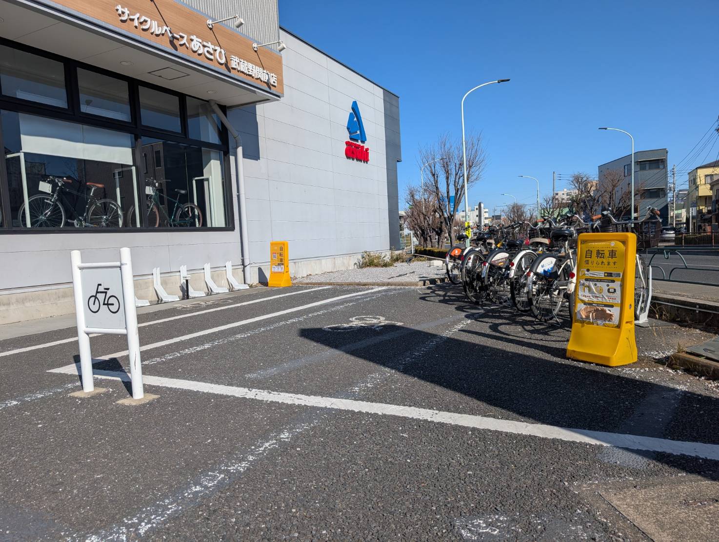 サイクルベースあさひ武蔵野関前店