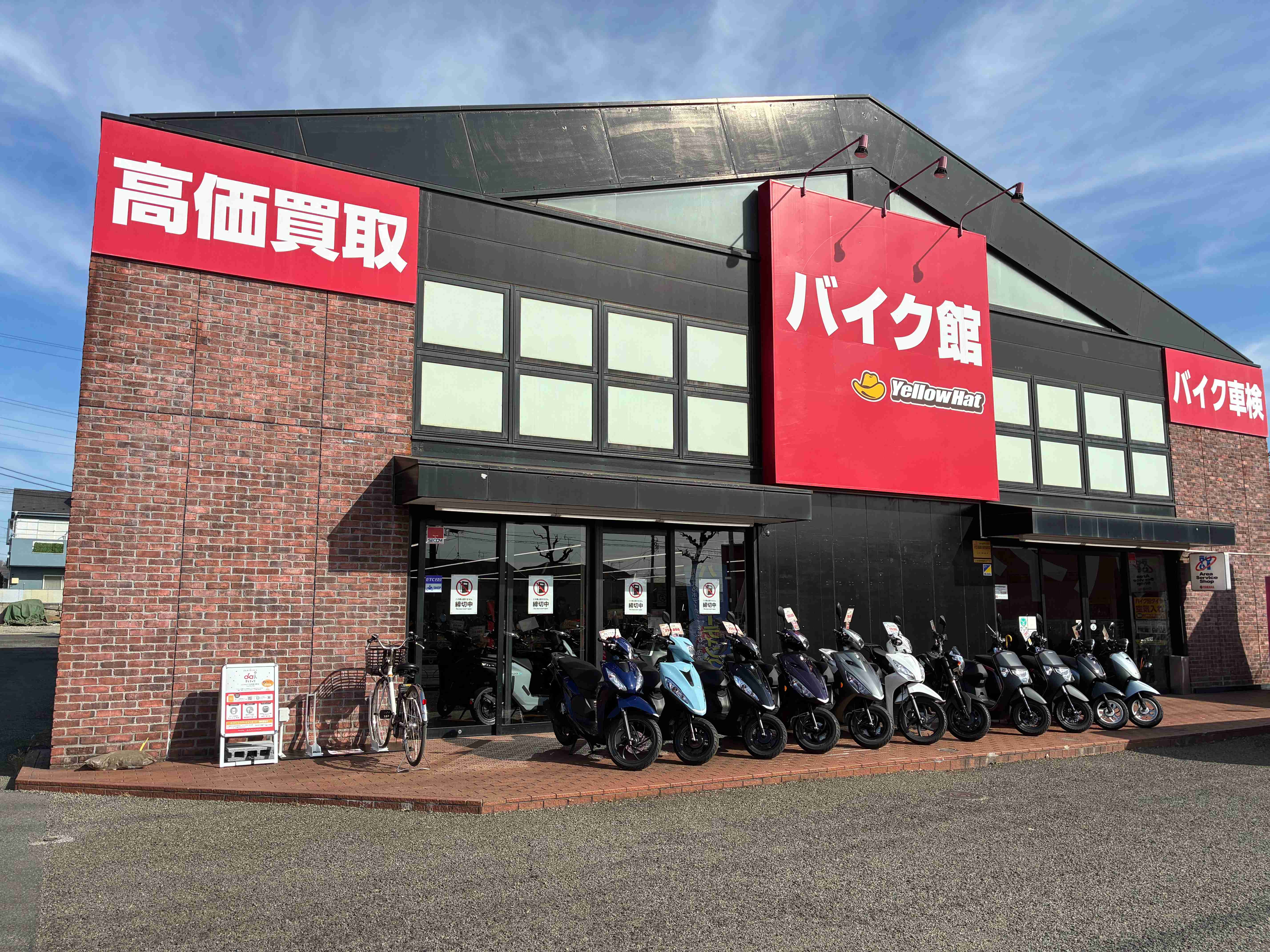 バイク館 武蔵村山店 (HELLO CYCLING ポート)の画像1