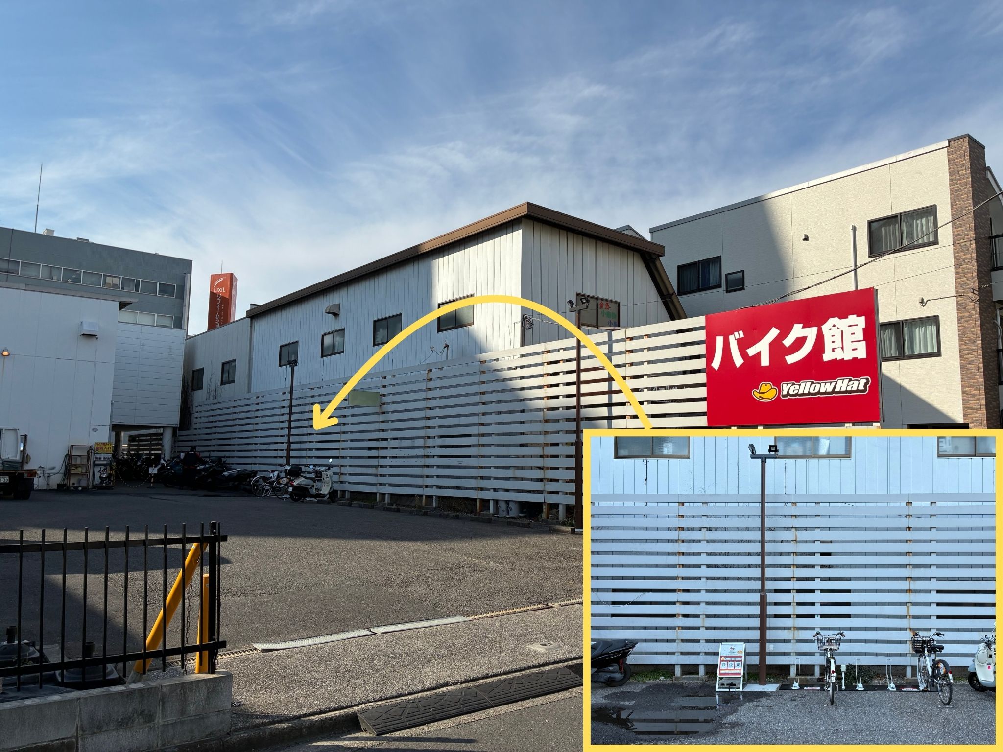 バイク館　足立店