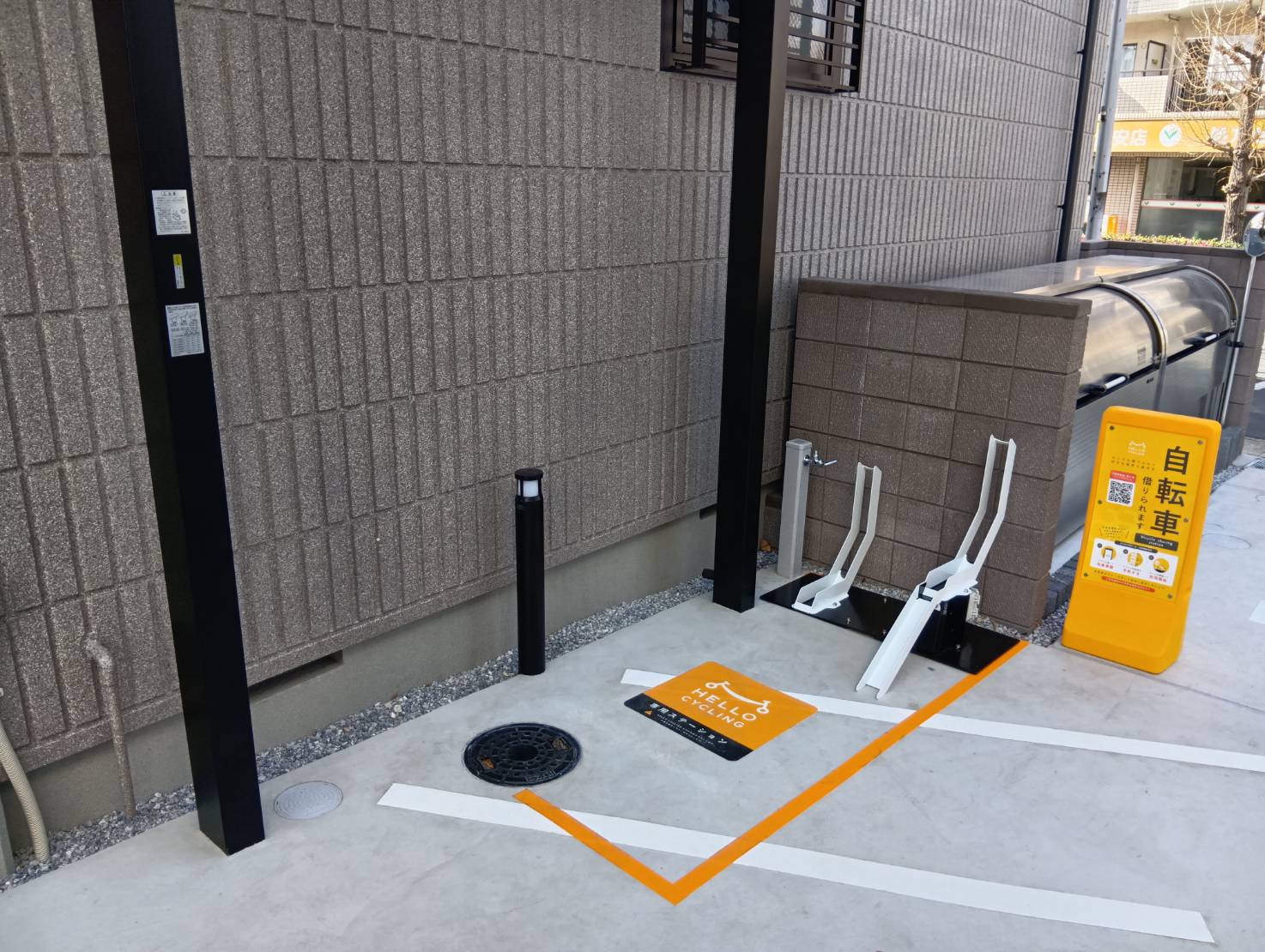 ソル・ヴィーダ