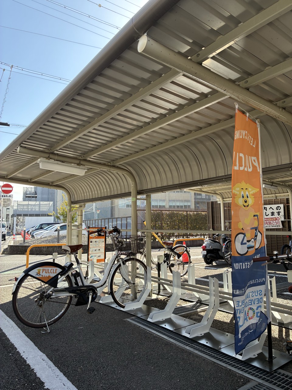 常葉大学　静岡水落キャンパス