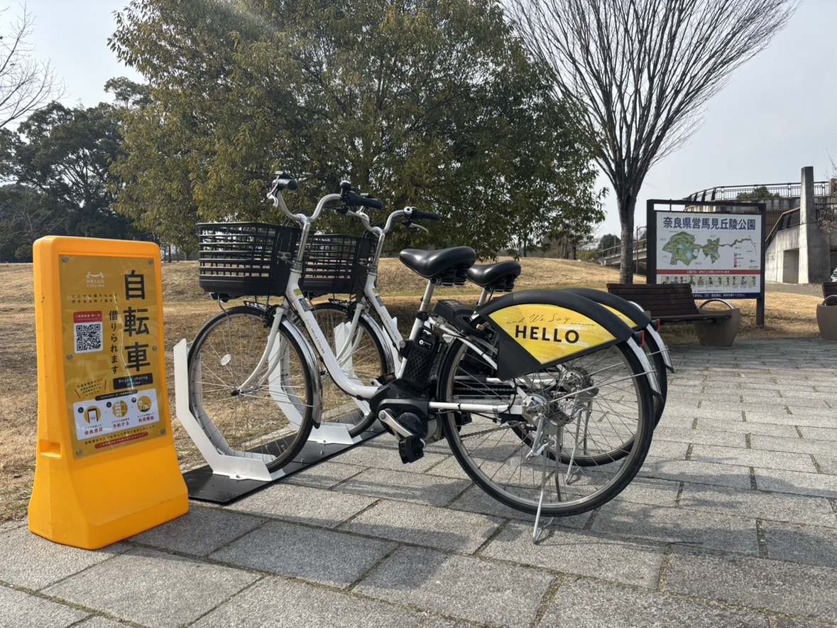 馬見丘陵公園　春まちの丘