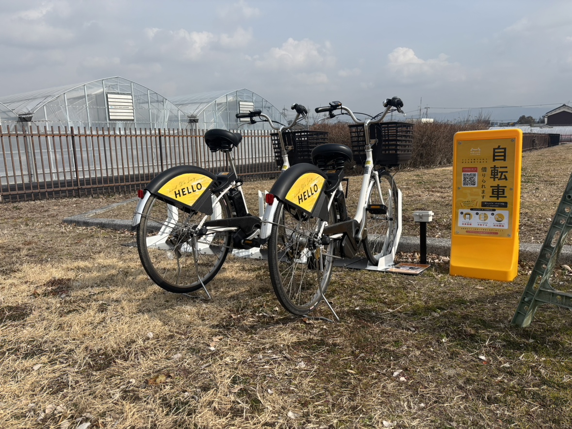 馬見丘陵公園　カリヨンの丘