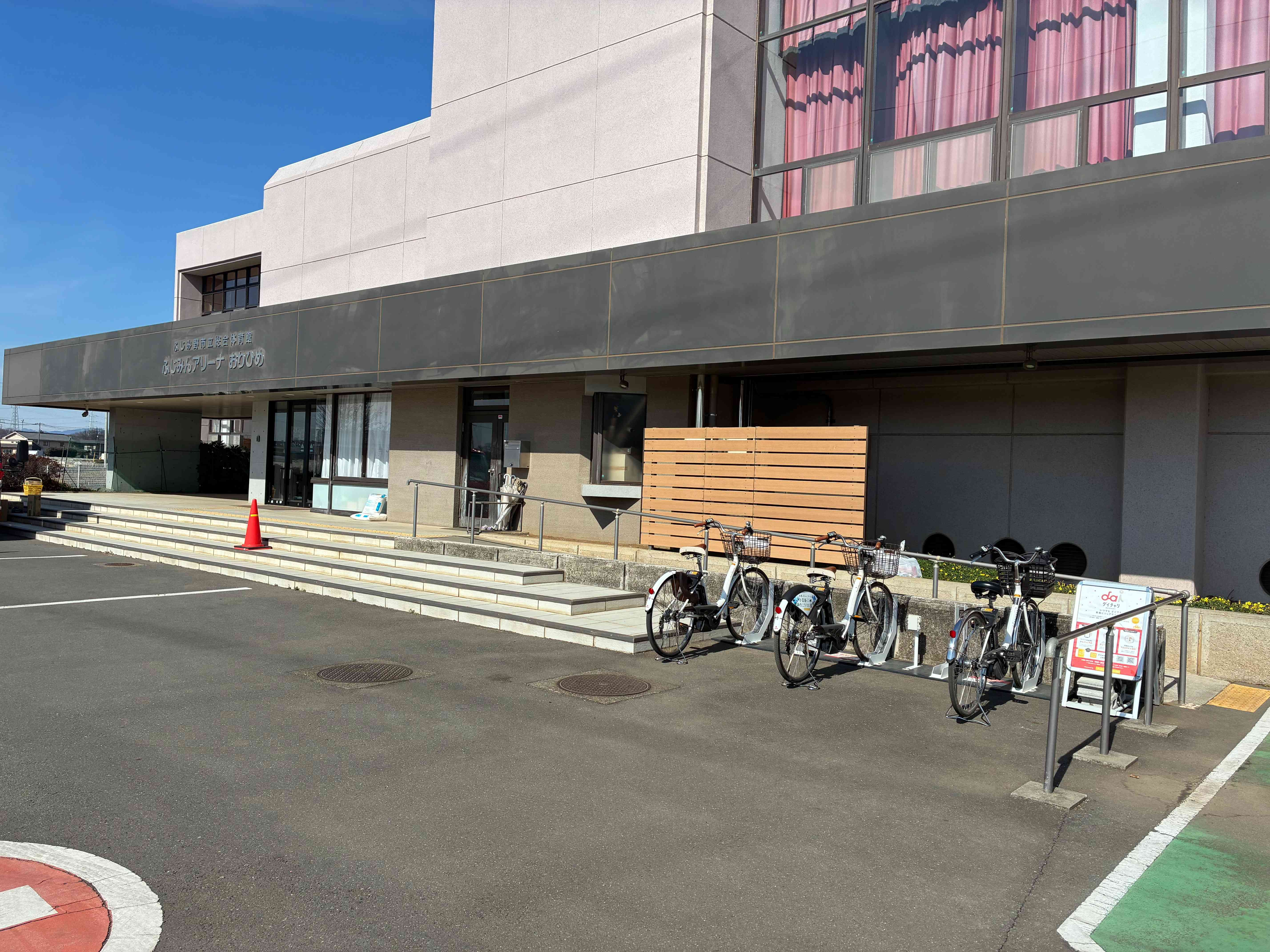 ふじみ野市総合体育館