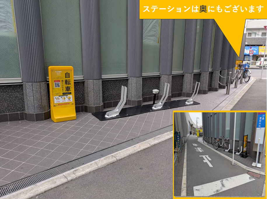 鴫野かぼくビル