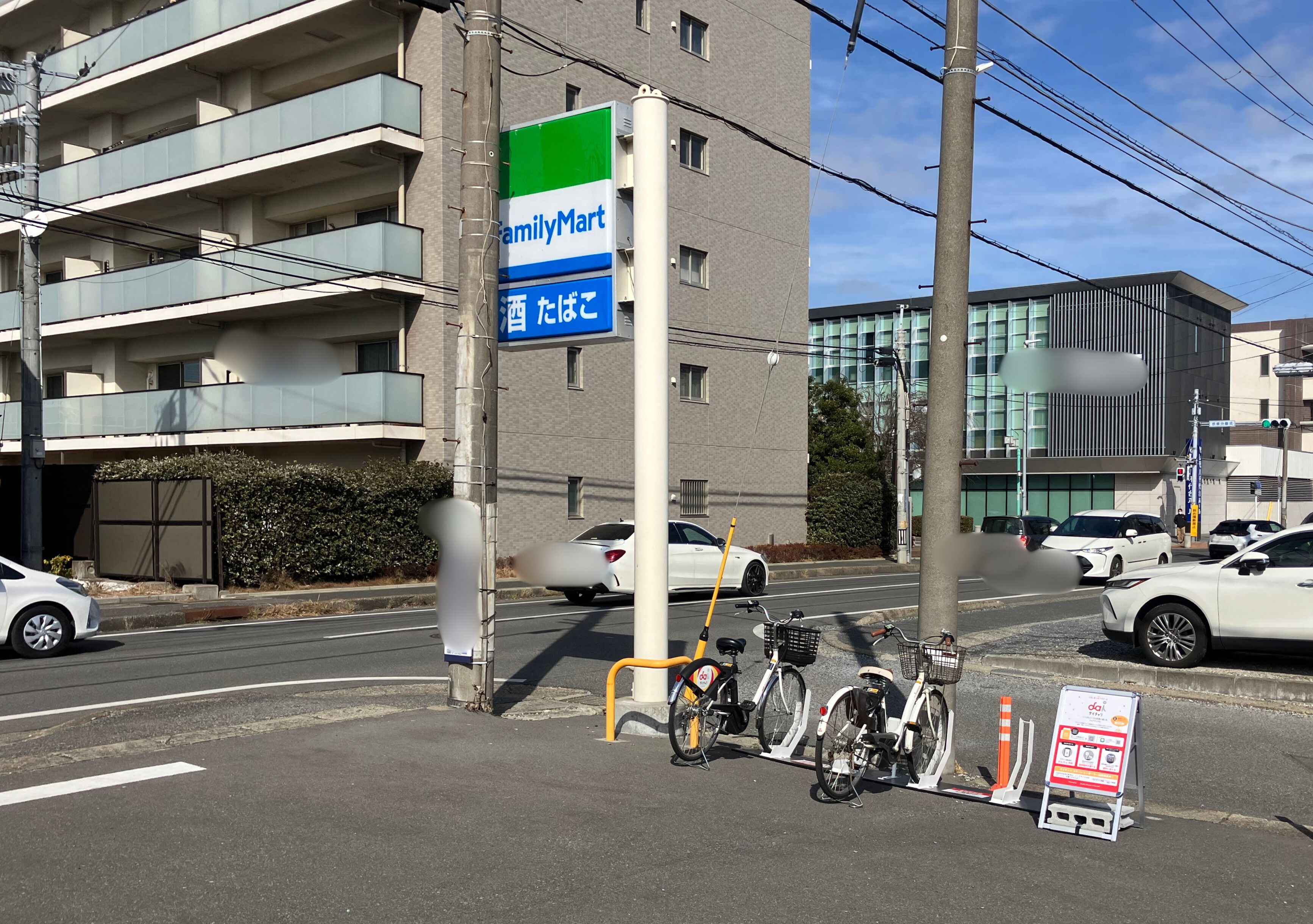 ファミリーマート　八千代台南店