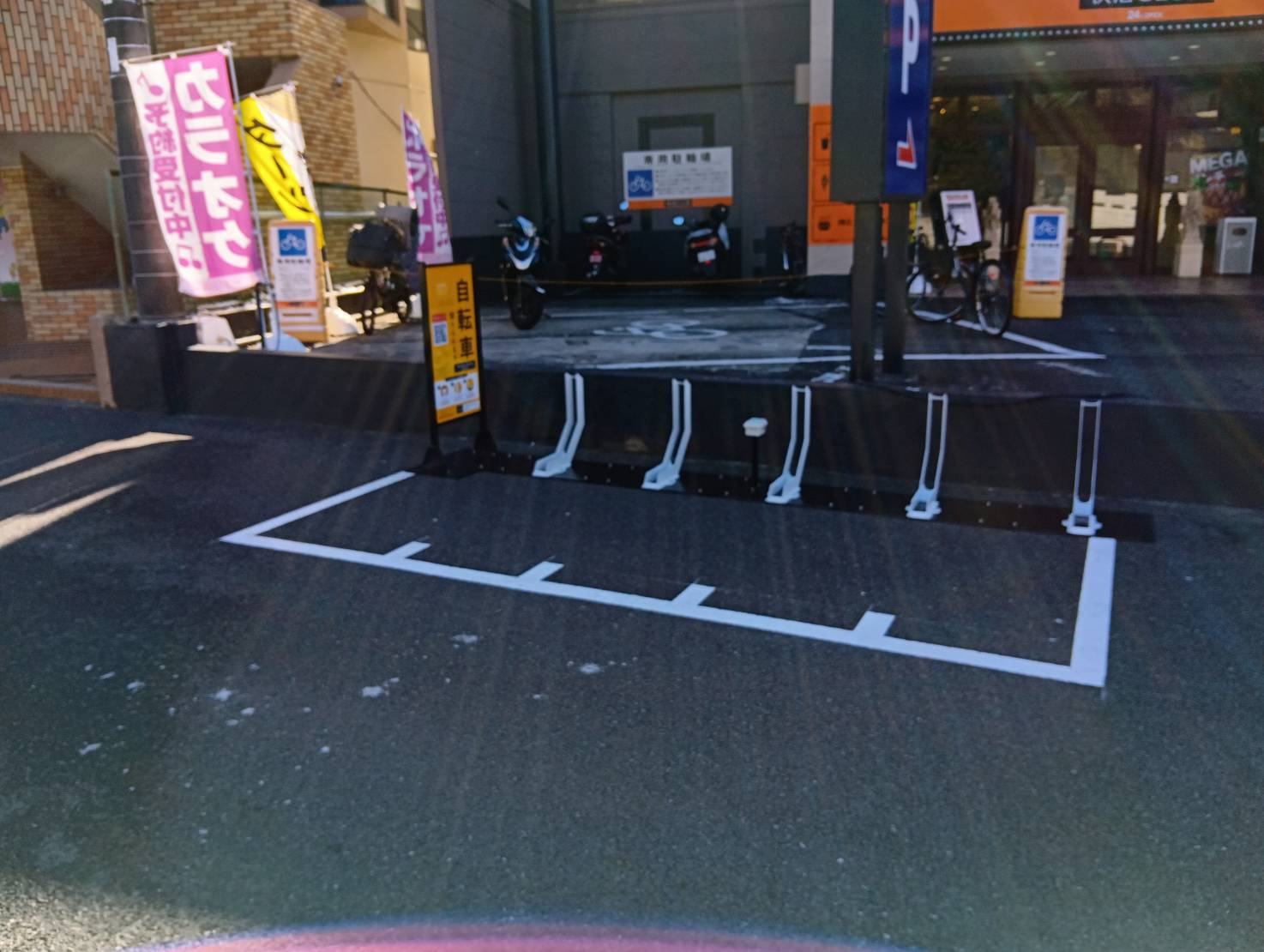 芹が谷バス停付近