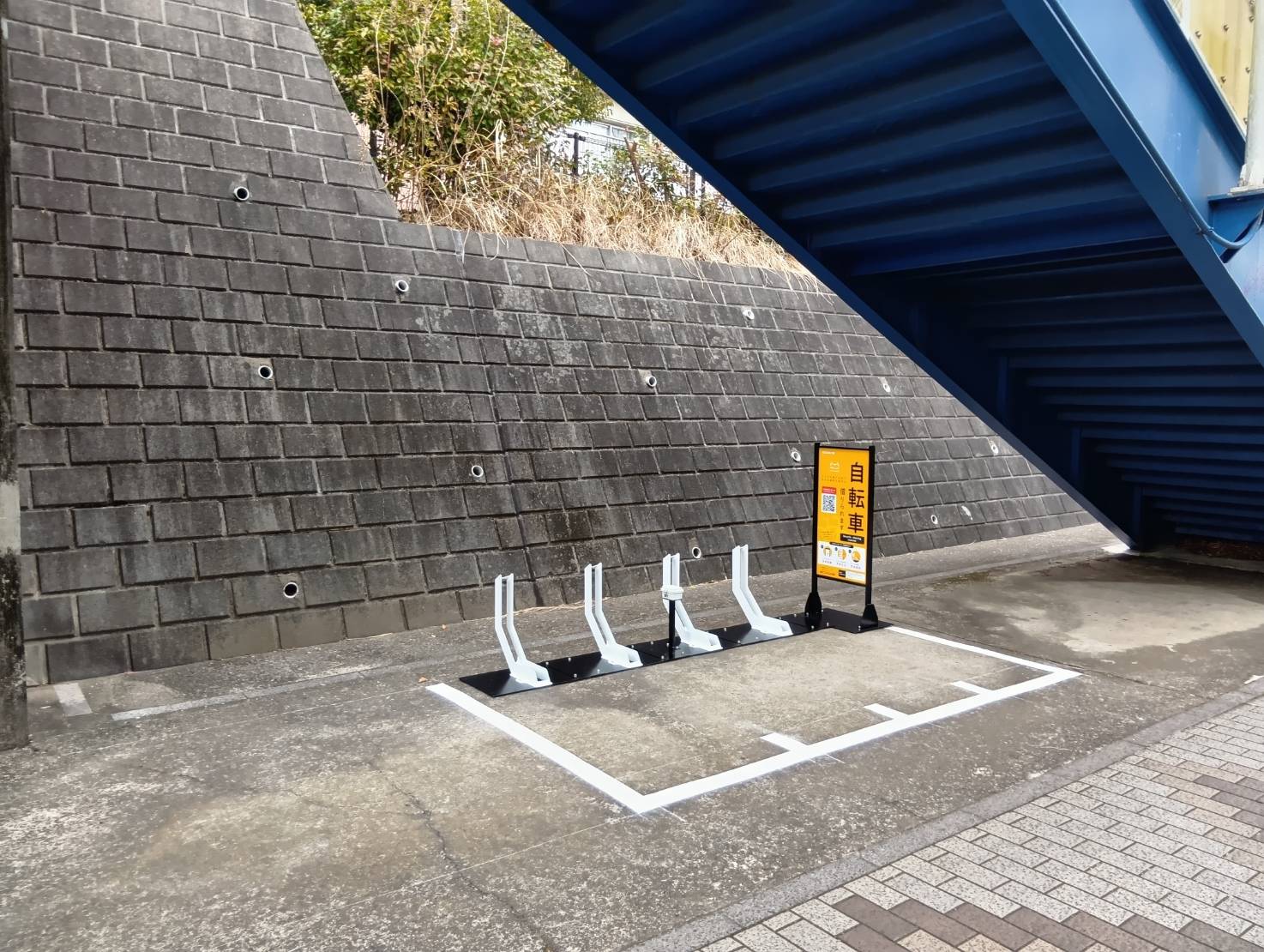 港南台第二歩道橋下