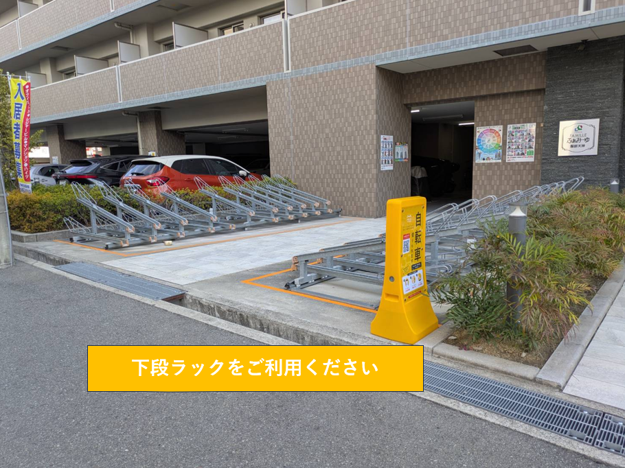 ふぁみ～ゆ服部天神