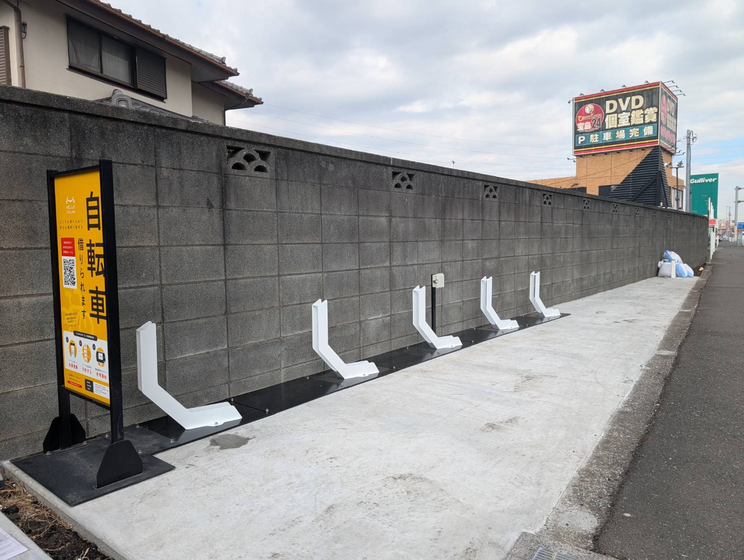 英美建設本社ビル