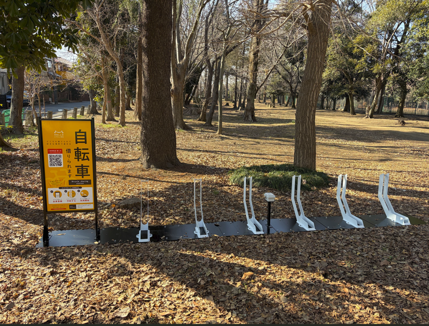 柏ビレジ第五公園