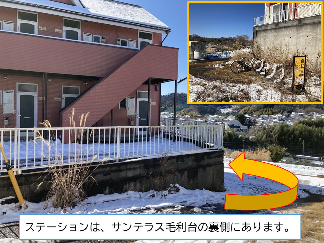 サンテラス毛利台